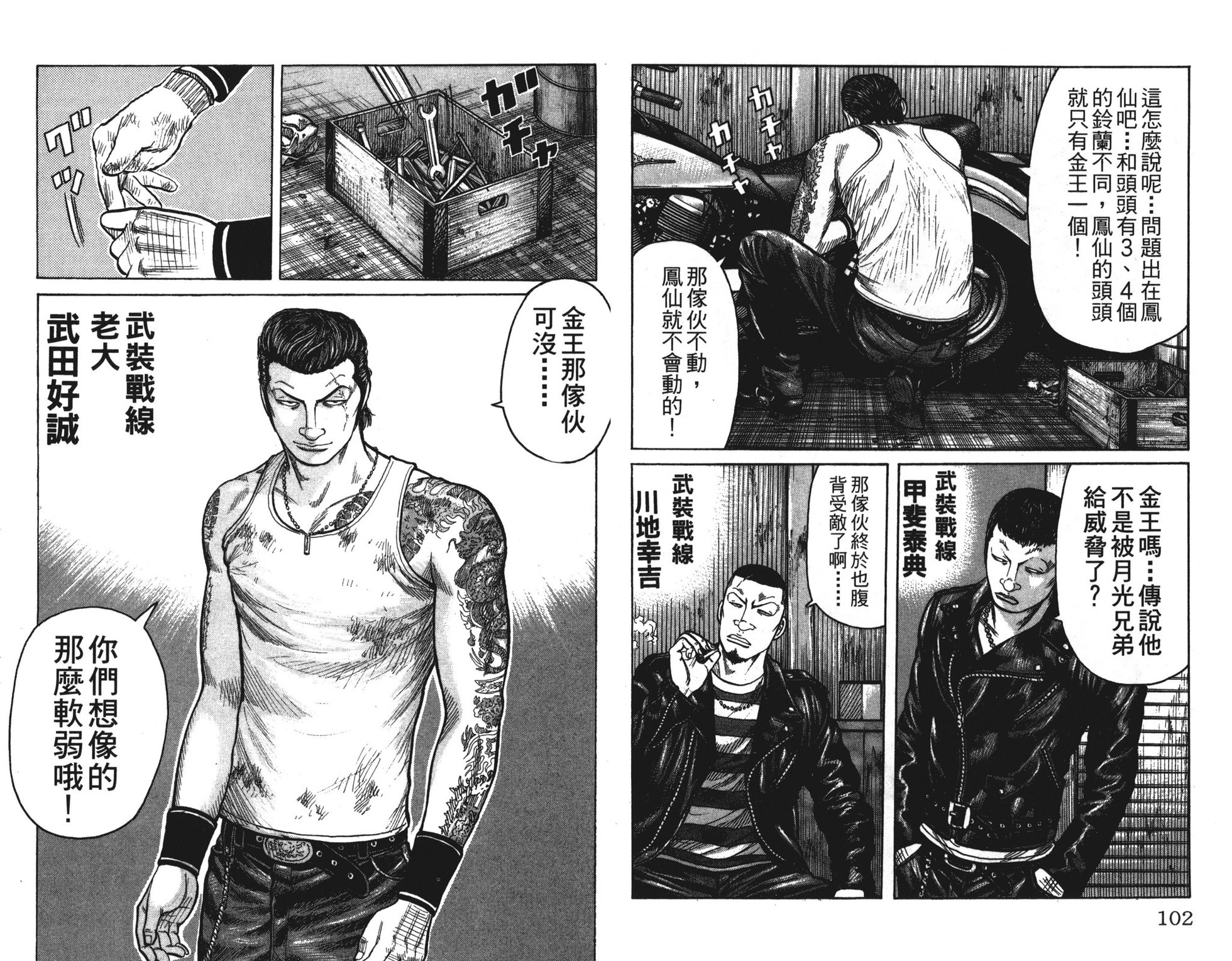 第50页