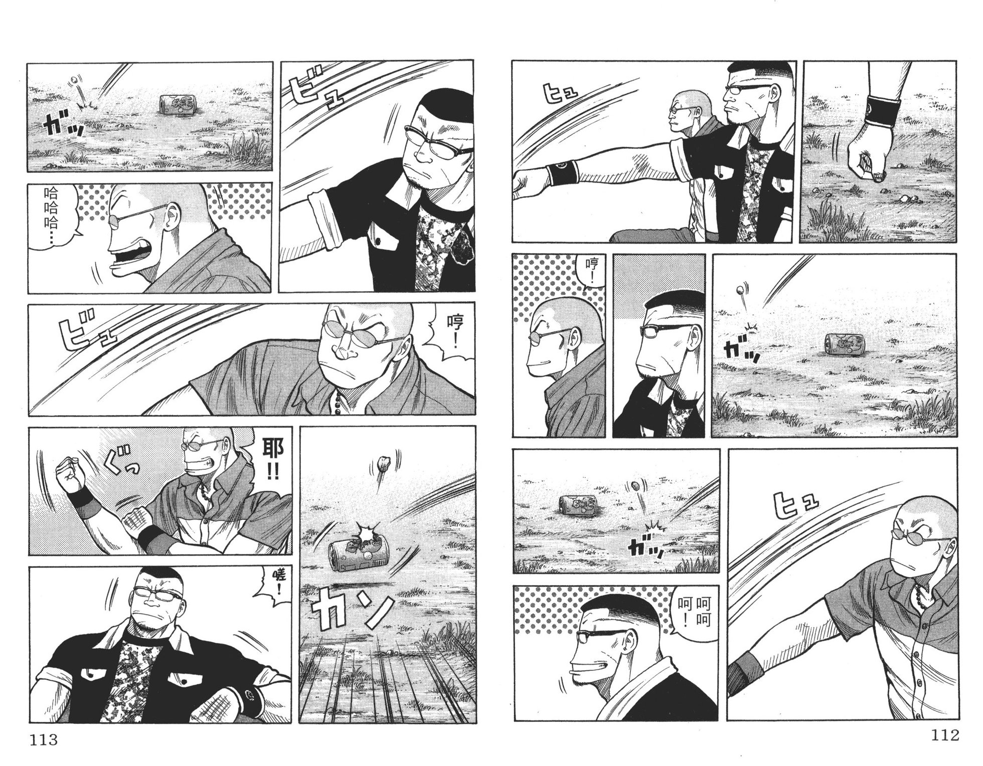 第55页