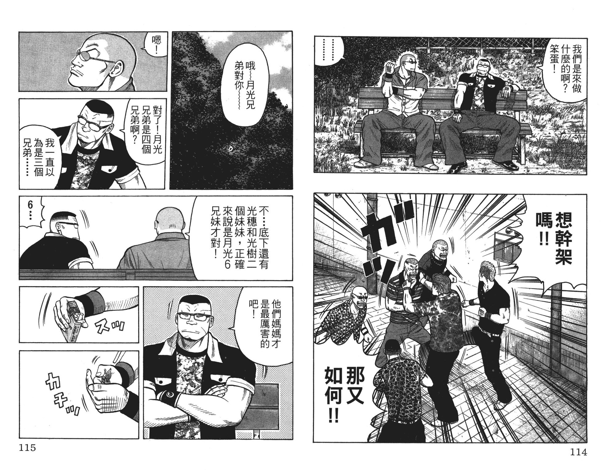 第56页