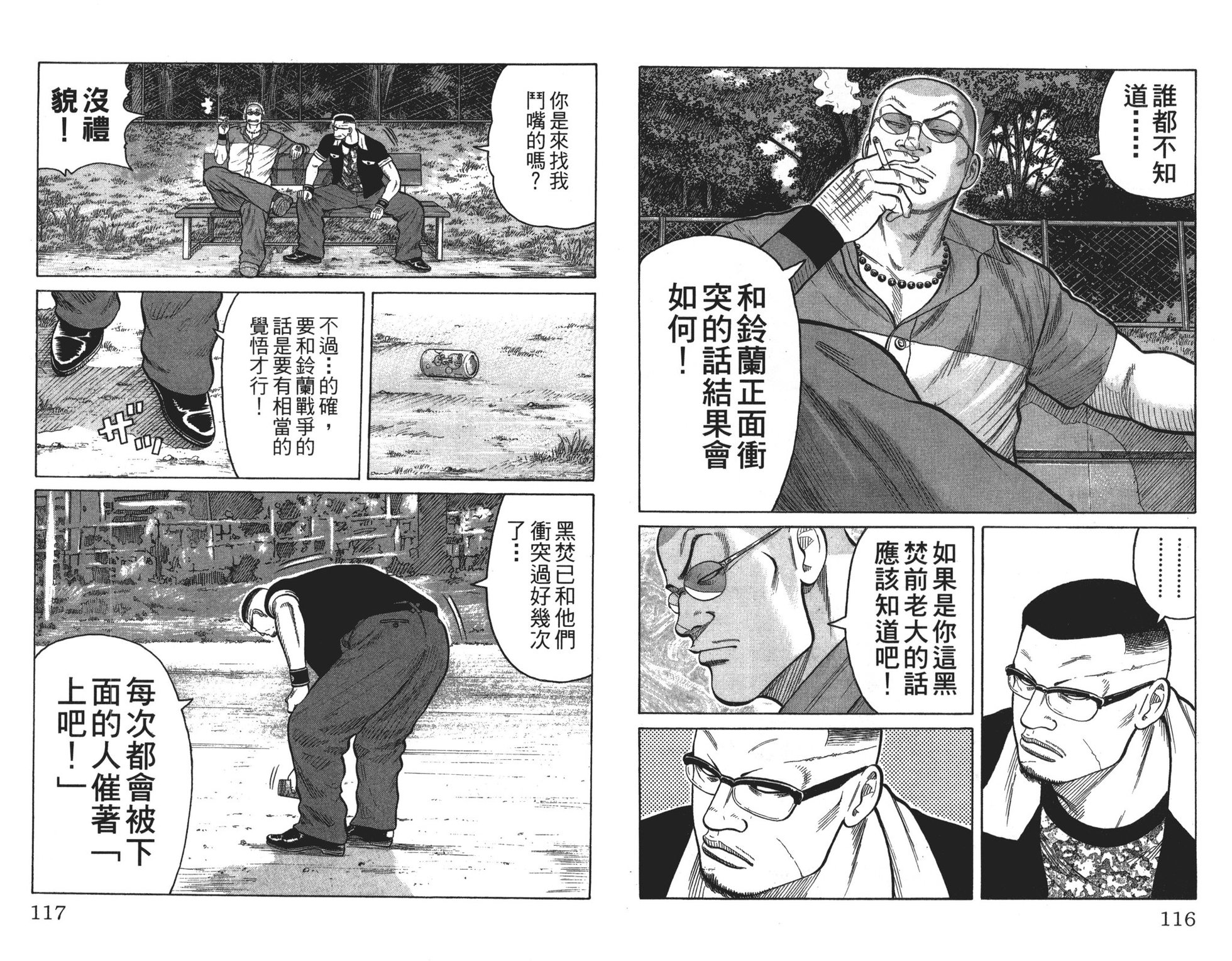 第57页