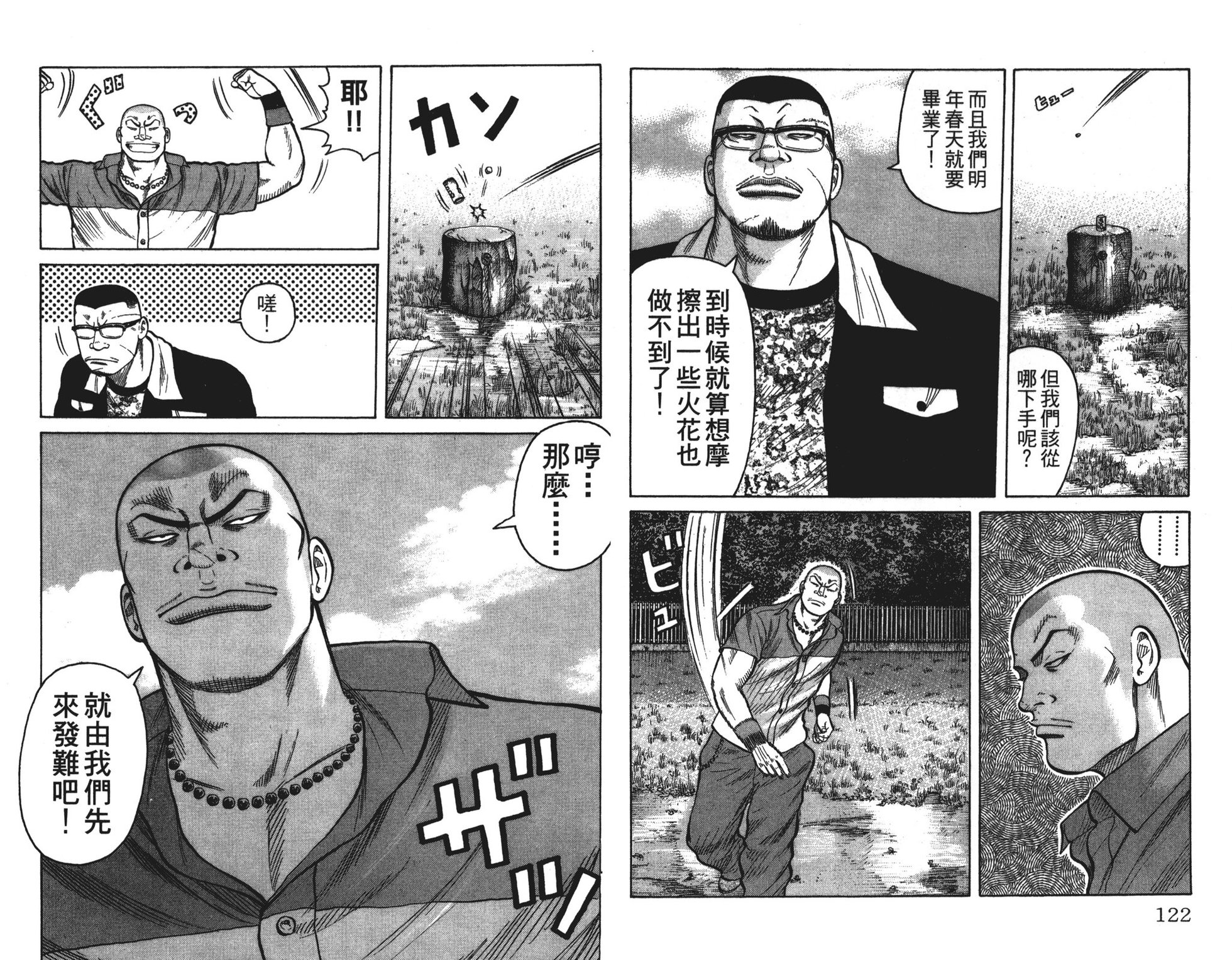 第61页