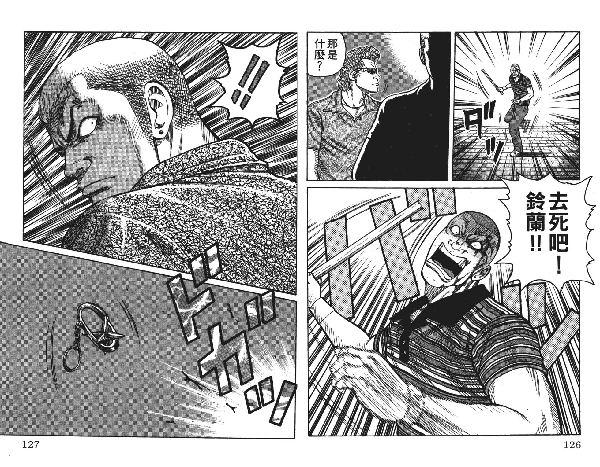 第63页