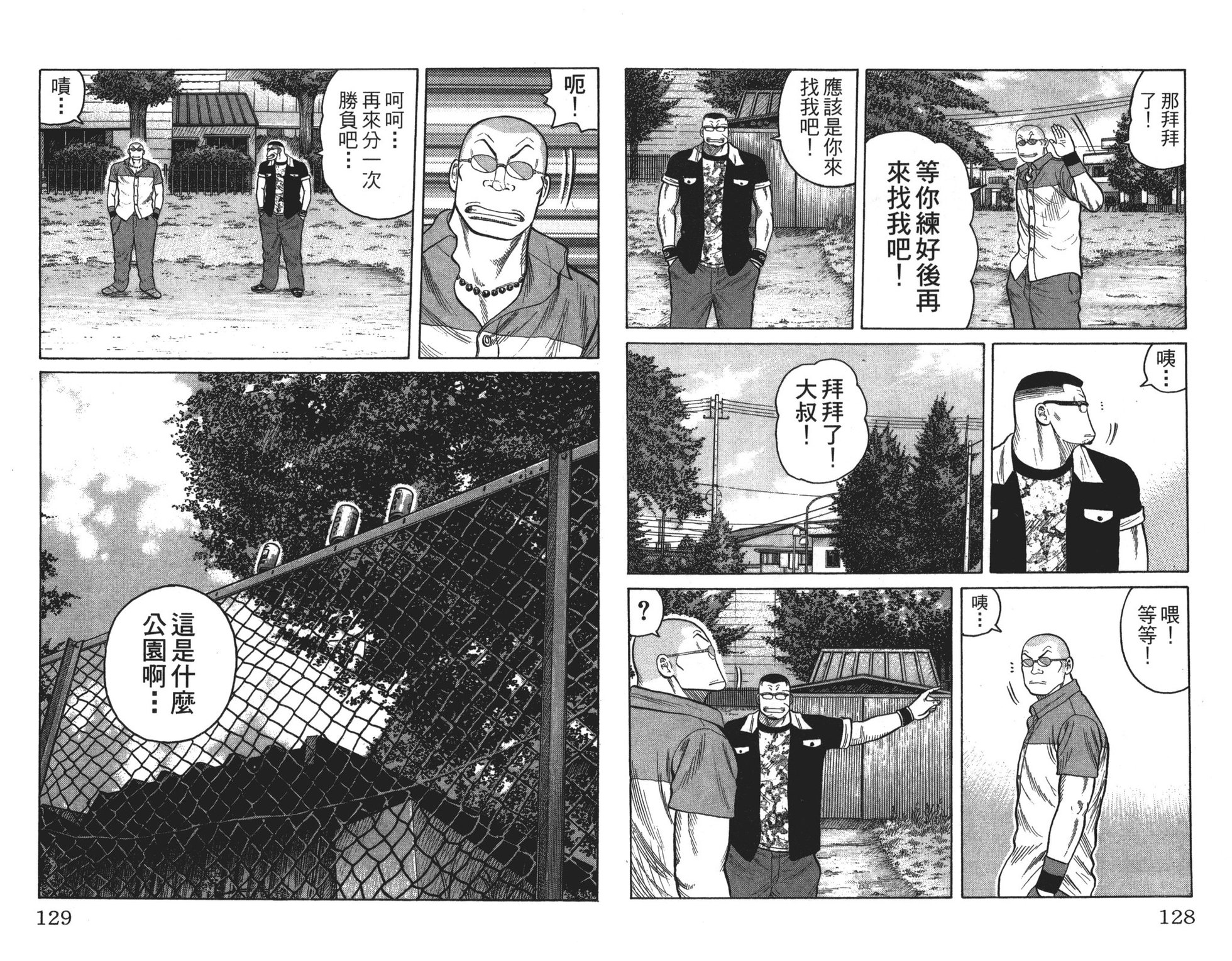 第64页