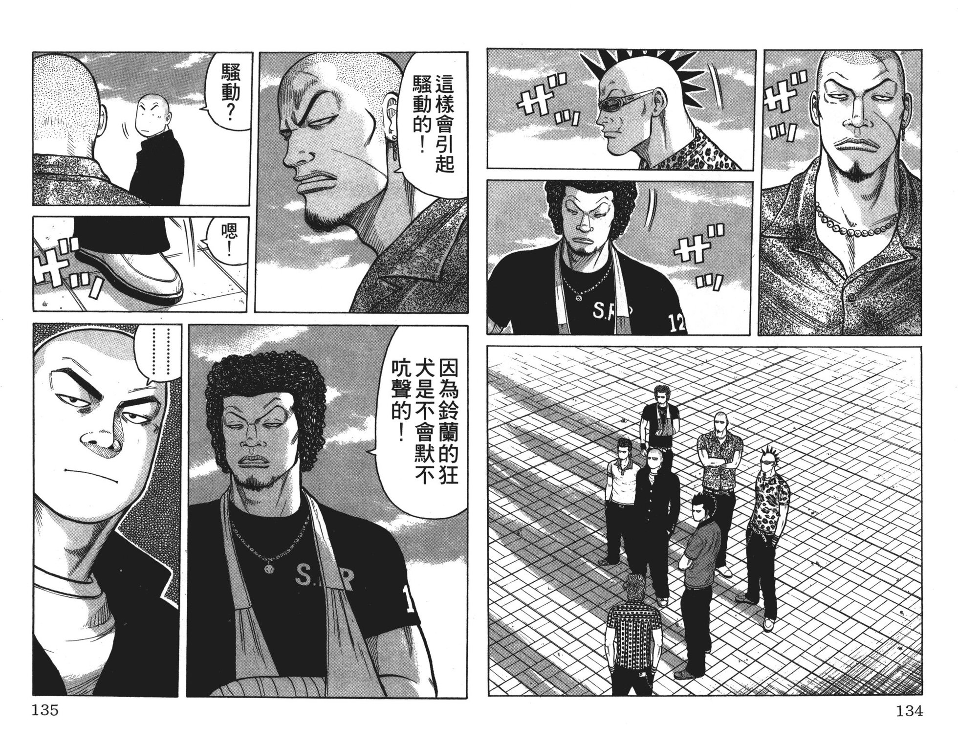 第67页