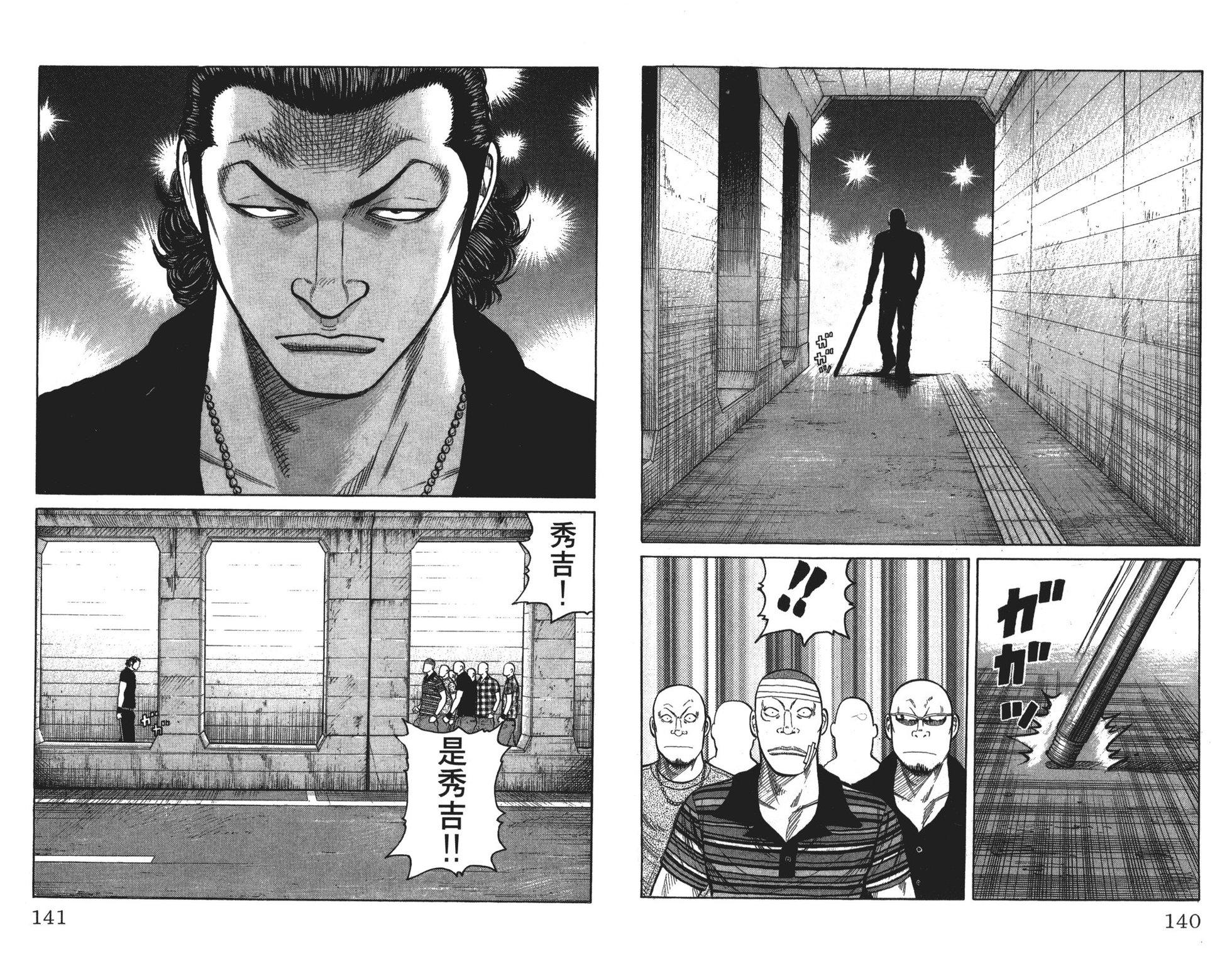 第71页