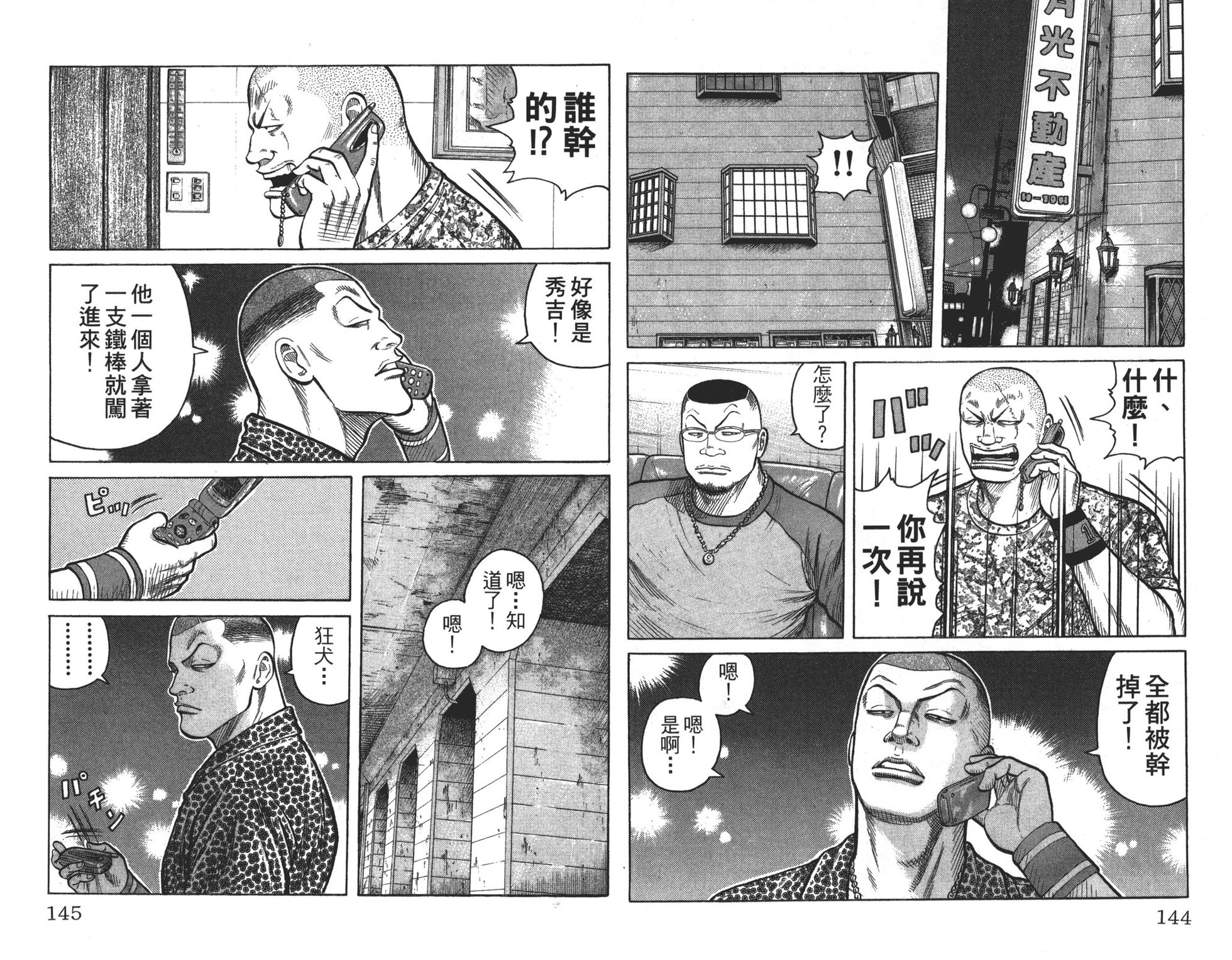 第73页