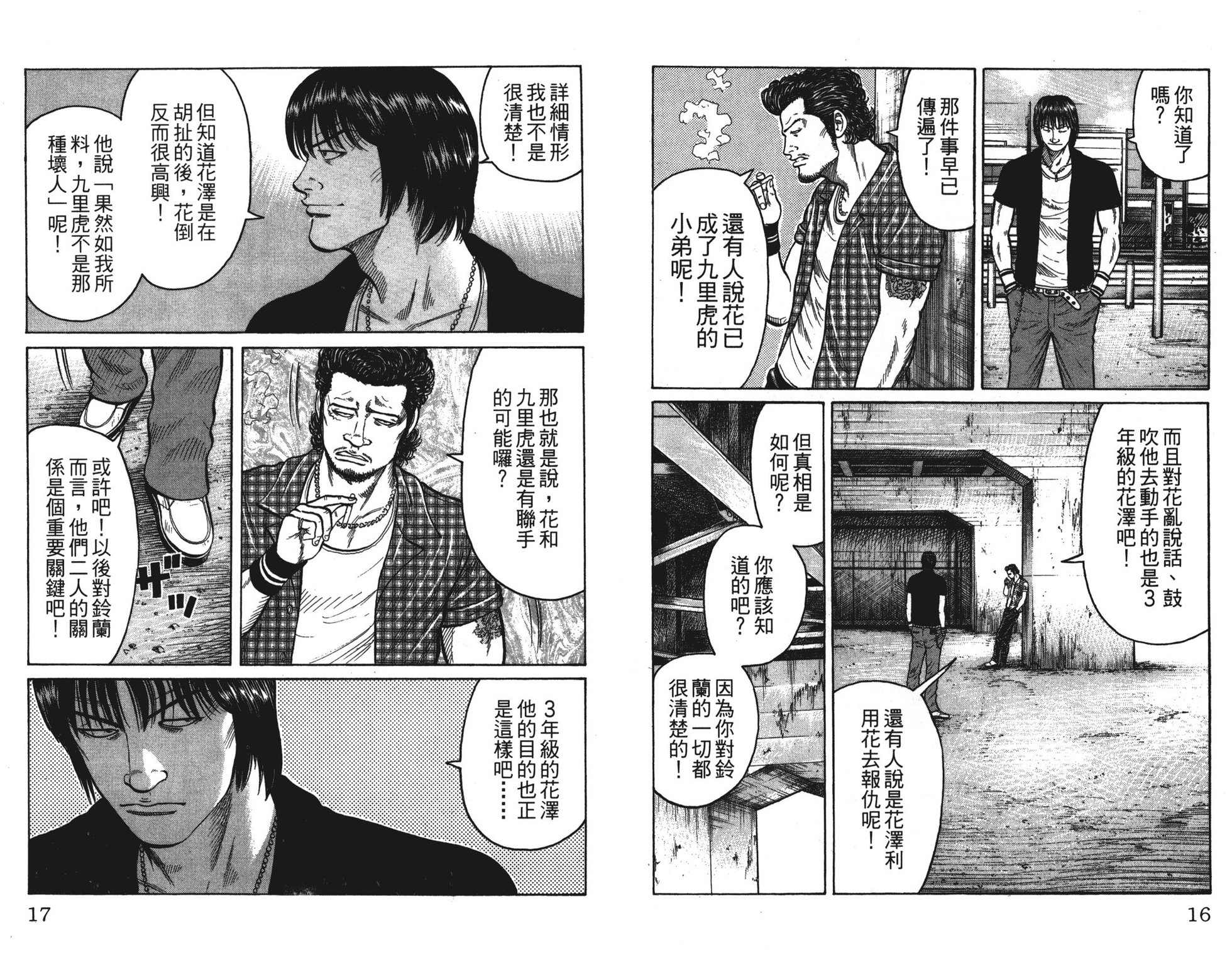 第81页
