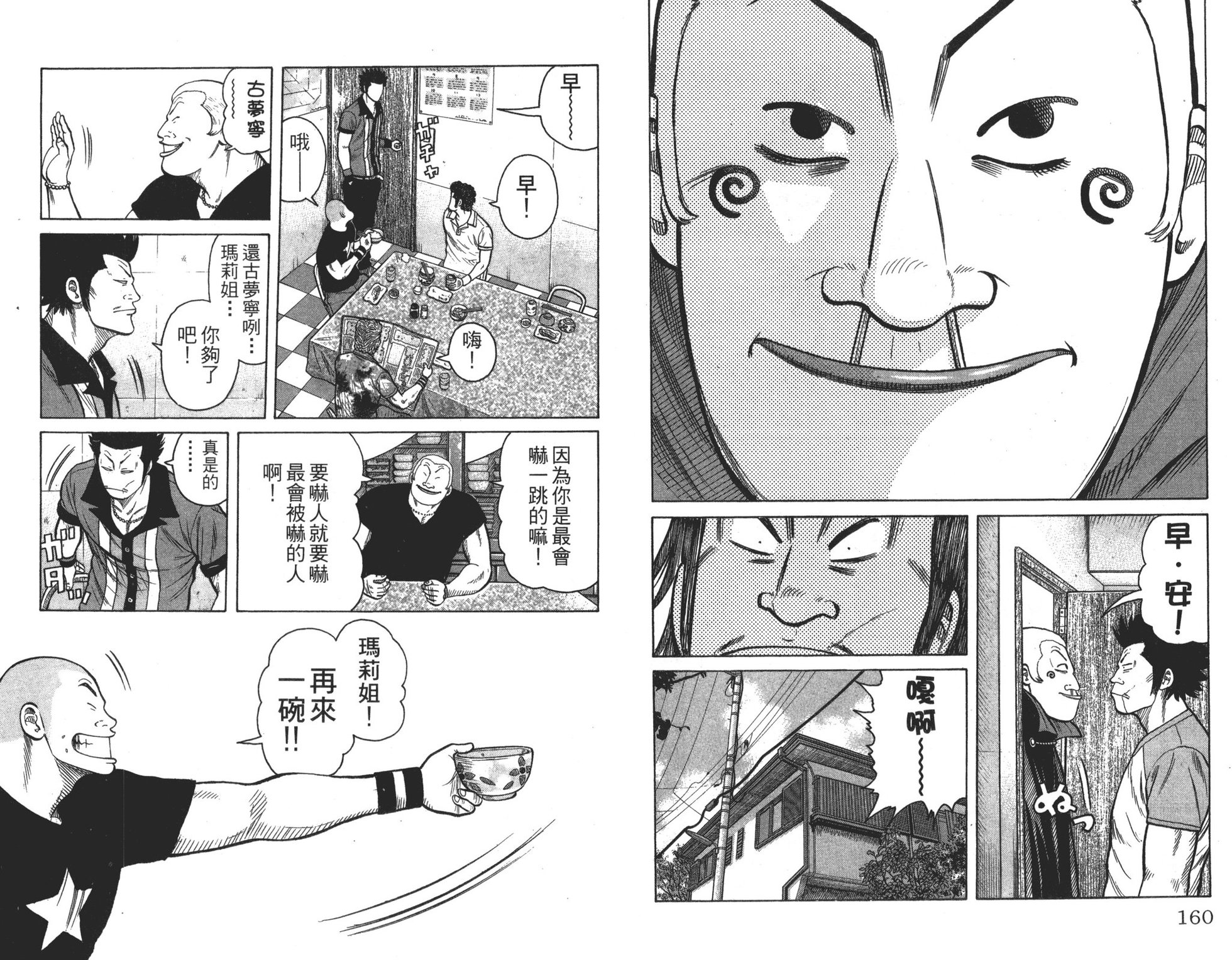 第82页