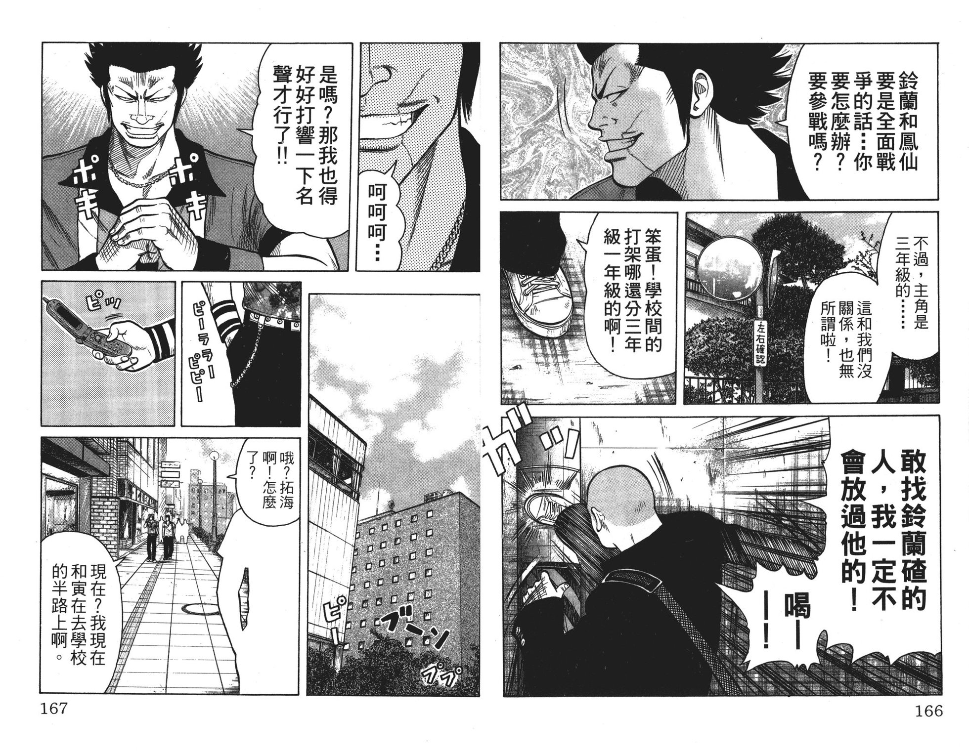 第85页