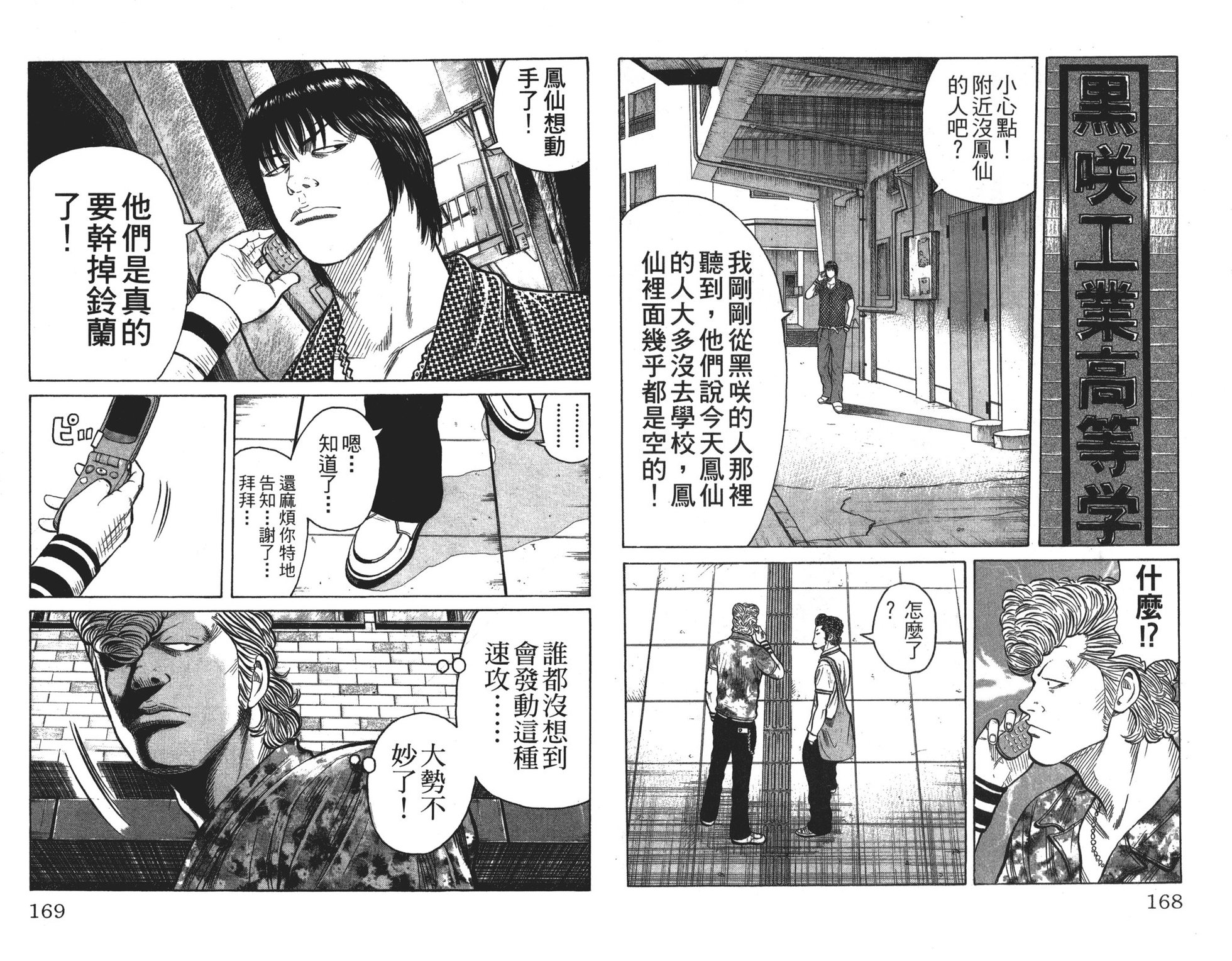 第86页