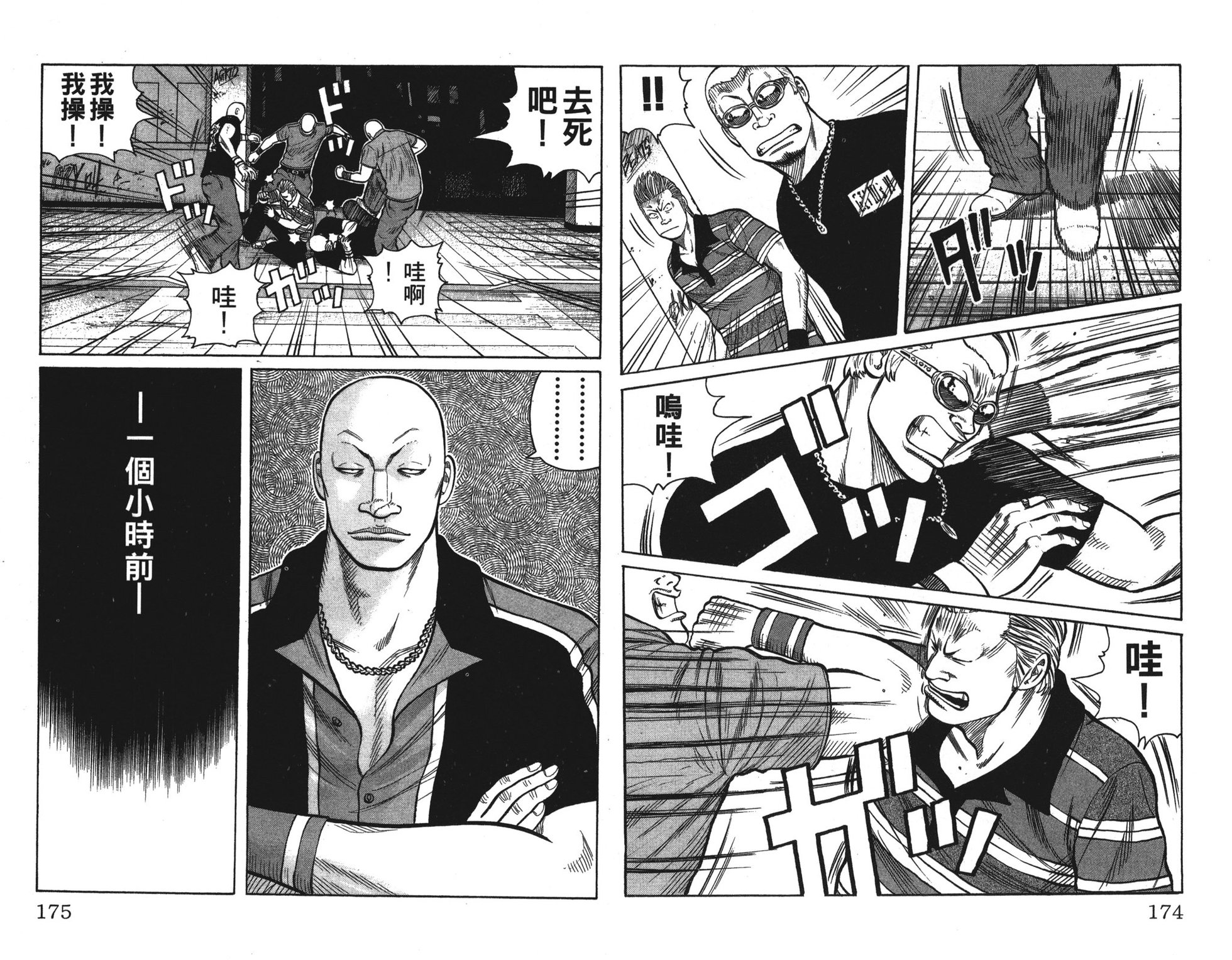 第89页