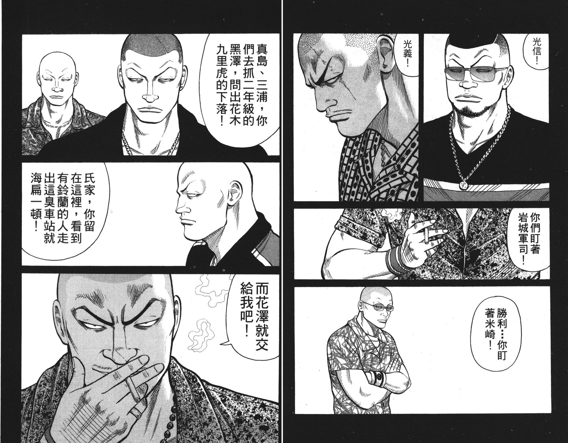 第90页