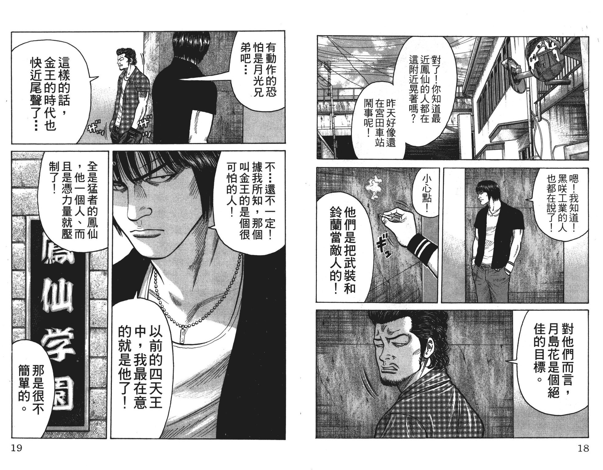 第92页