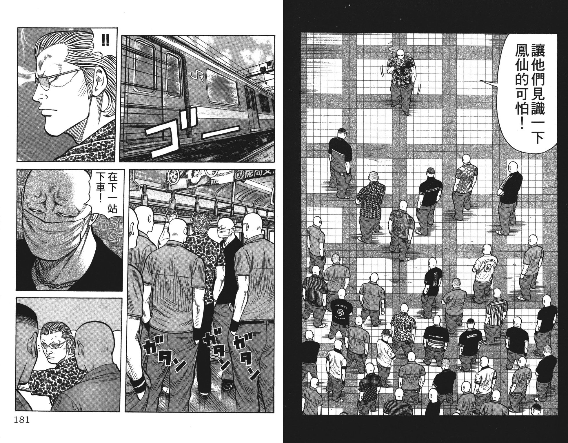第93页