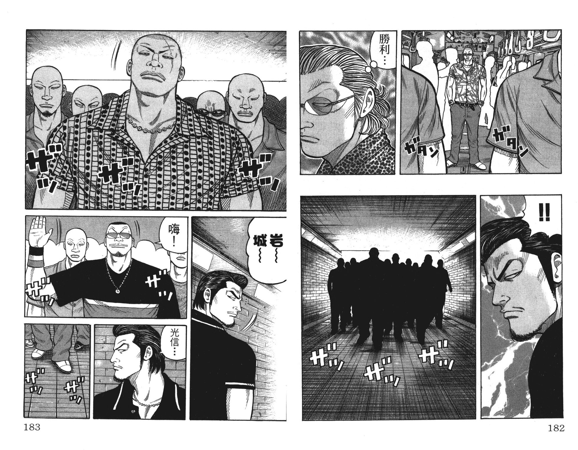 第94页