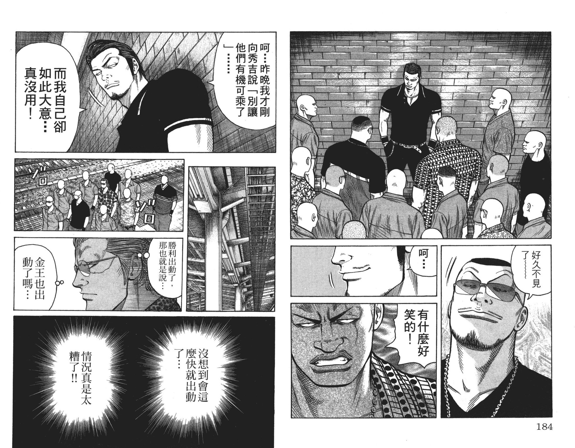 第95页