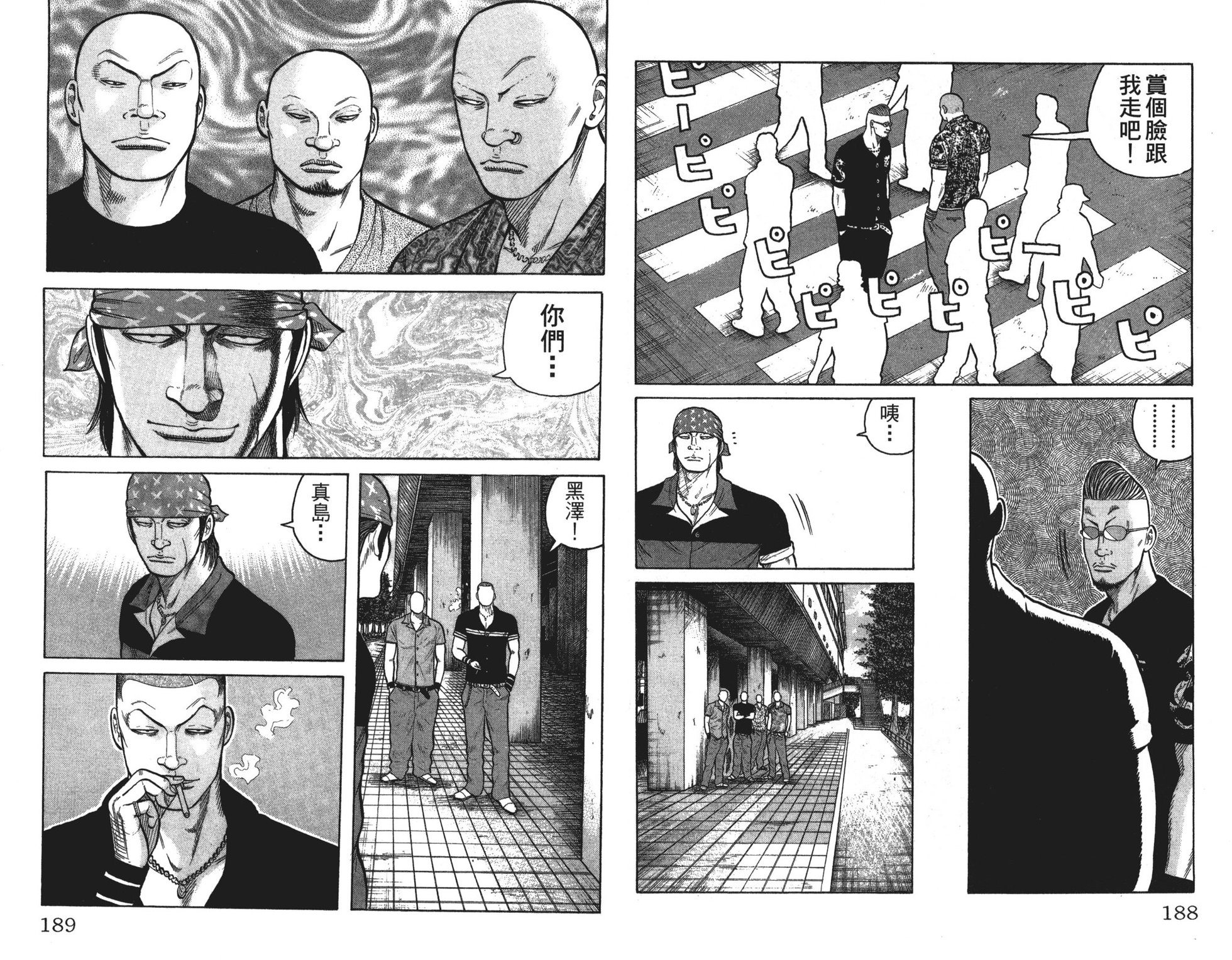 第97页