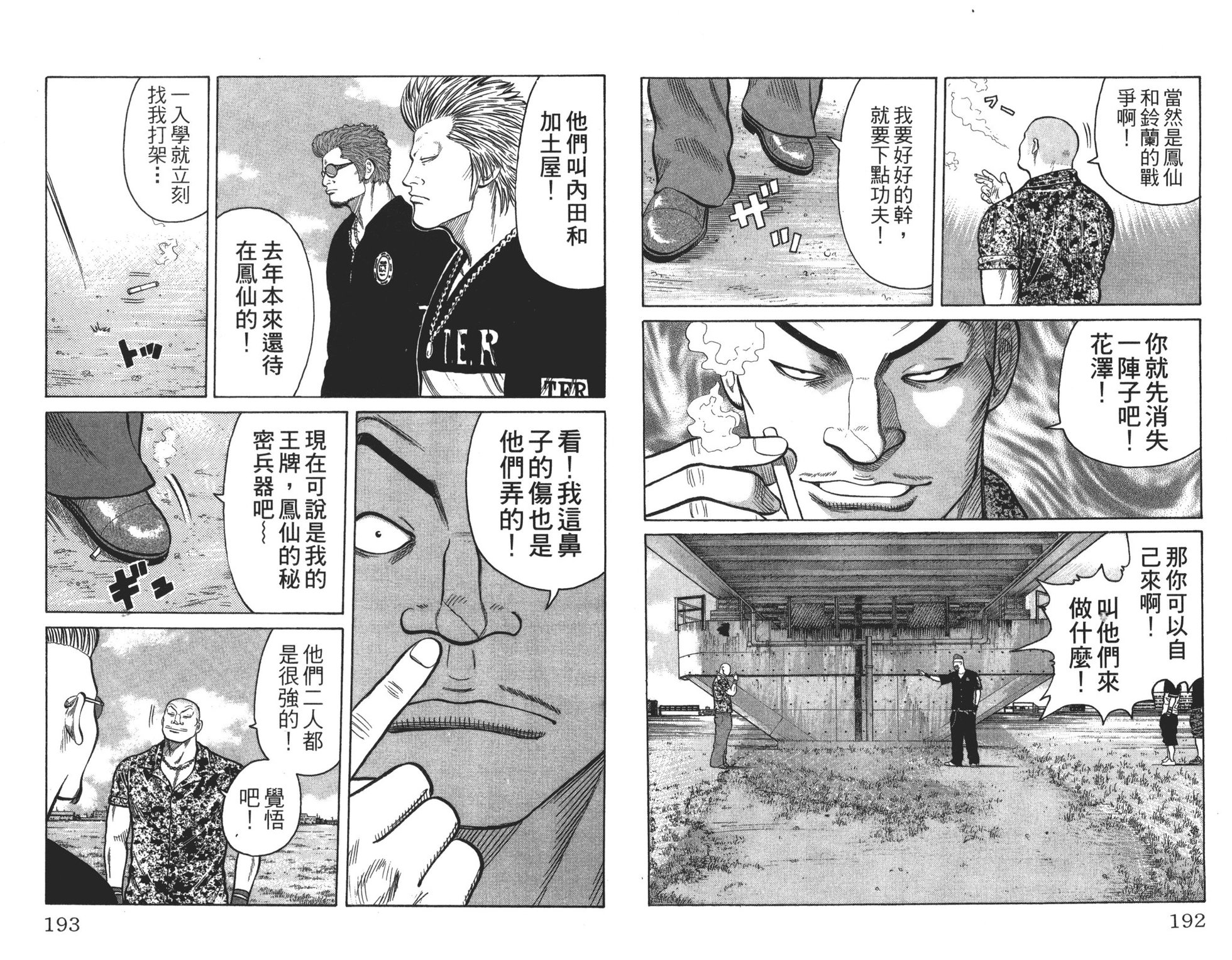 第99页