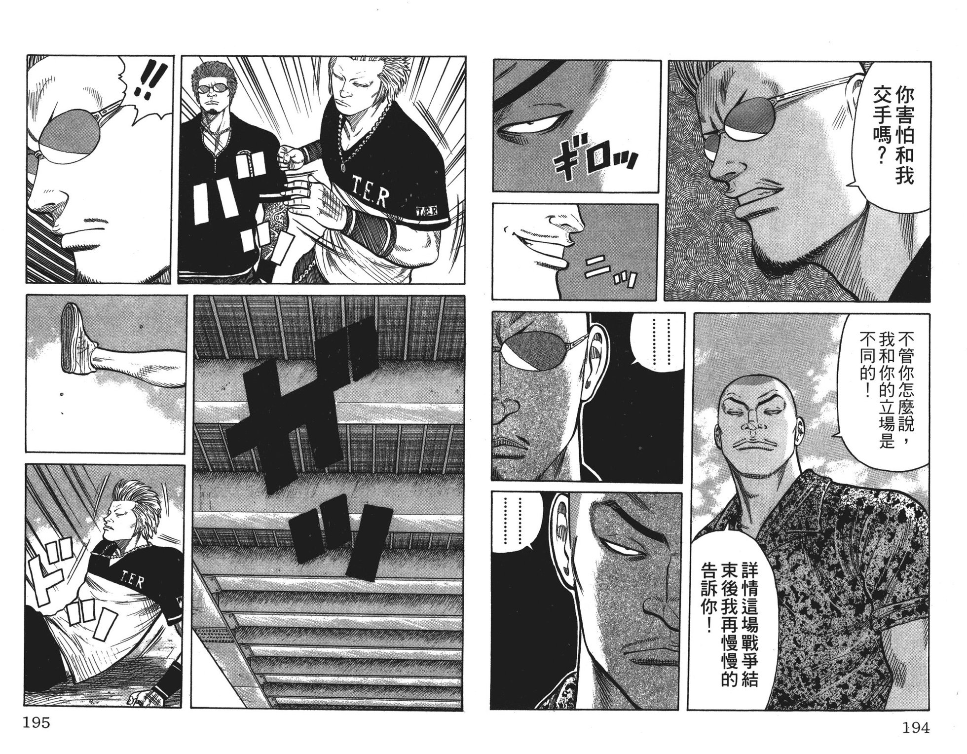 第100页