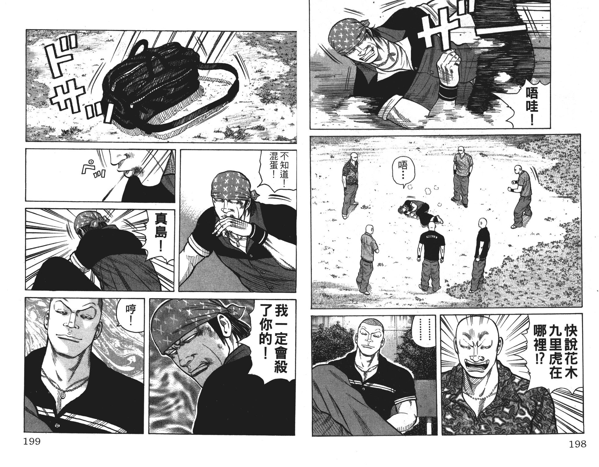 第102页
