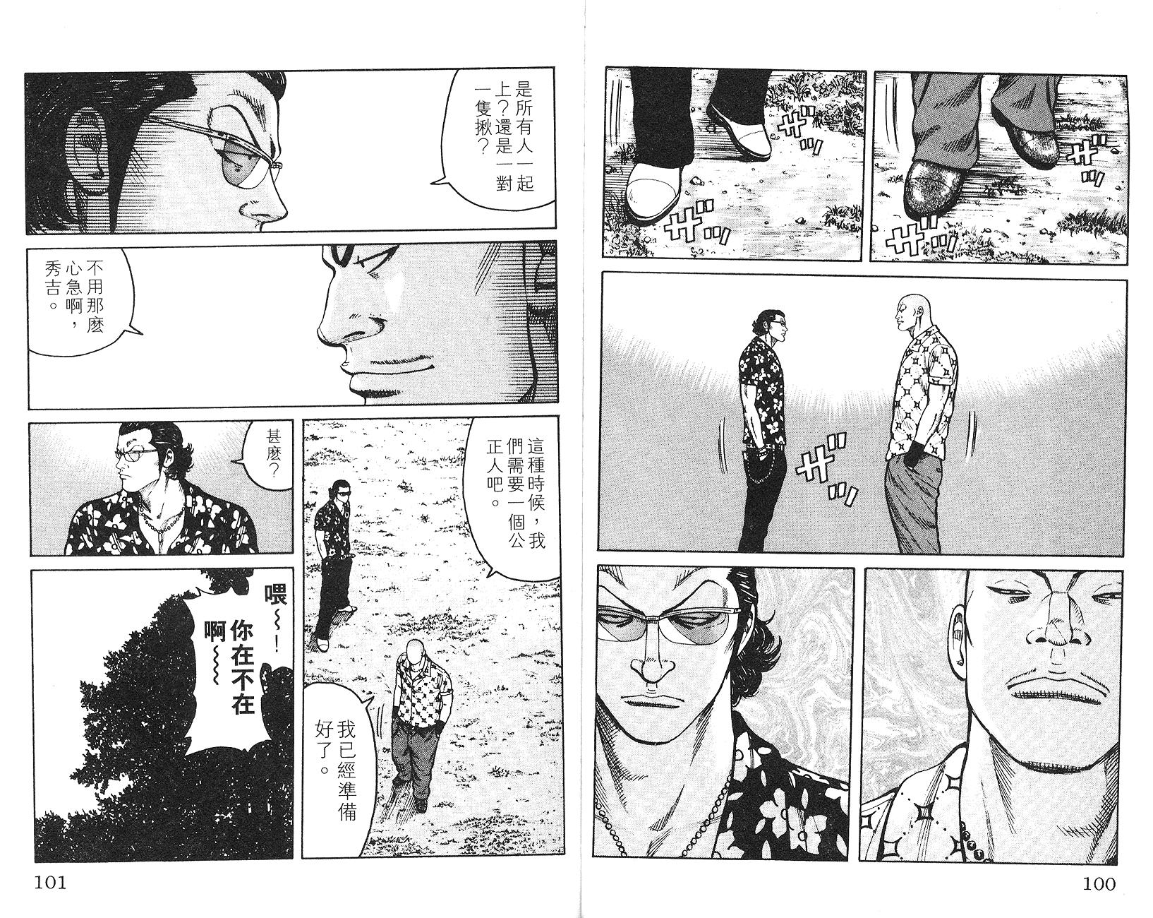 第48页