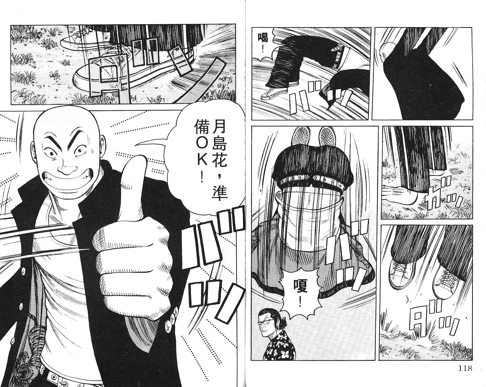 第57页