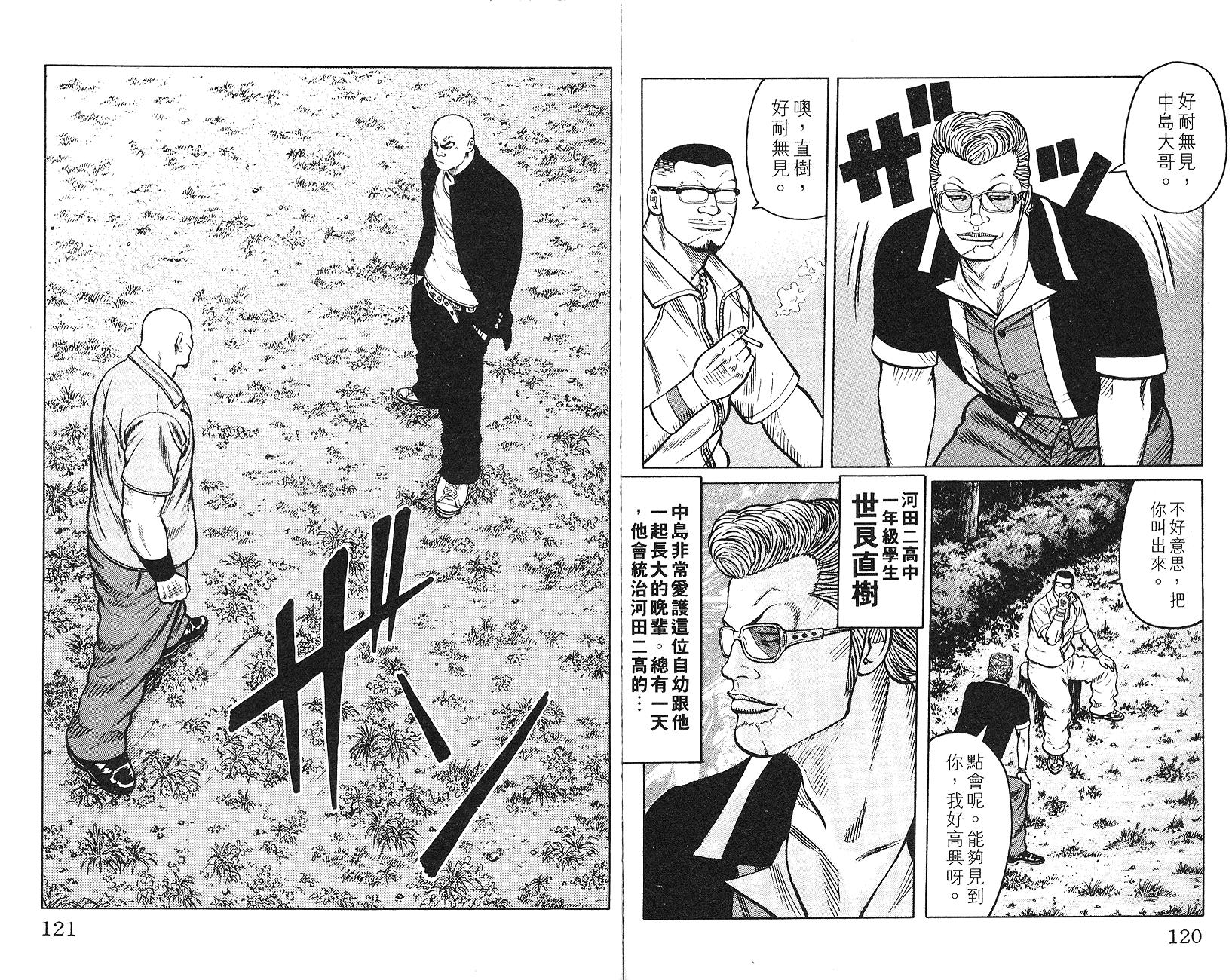 第58页
