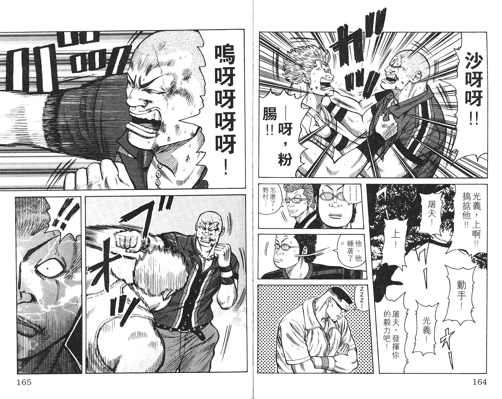 第80页