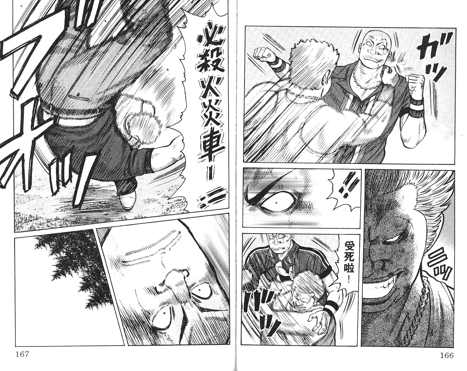 第81页