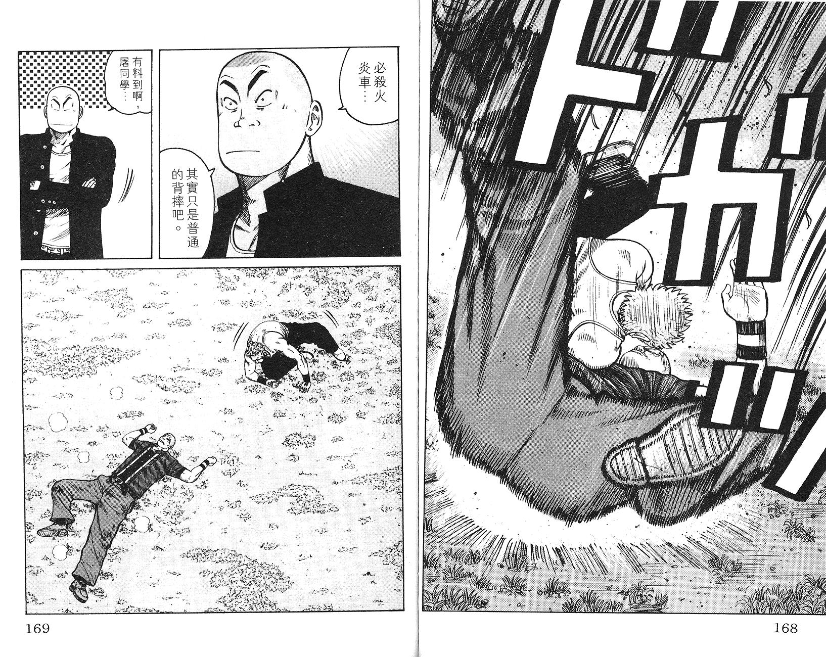 第82页