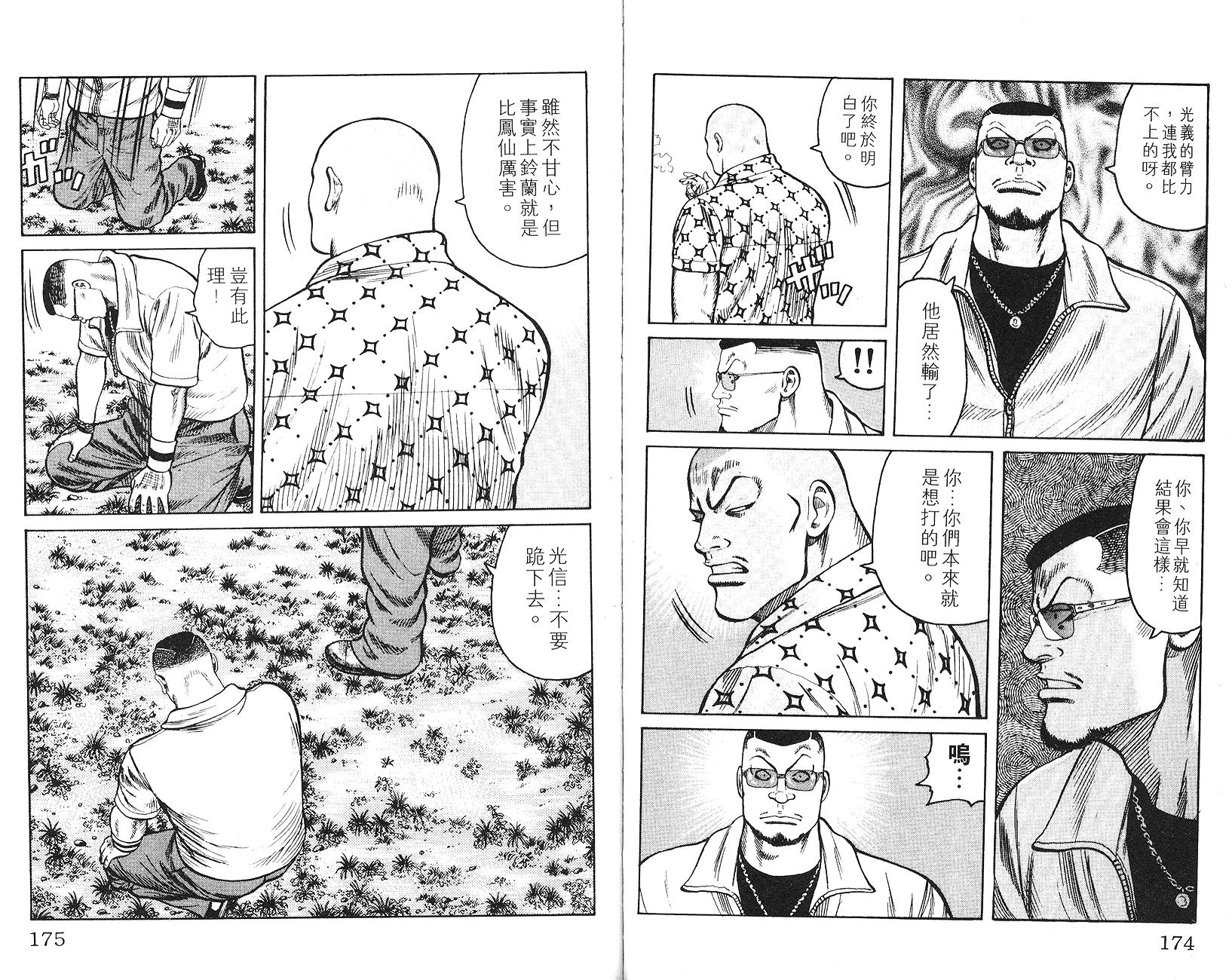第85页