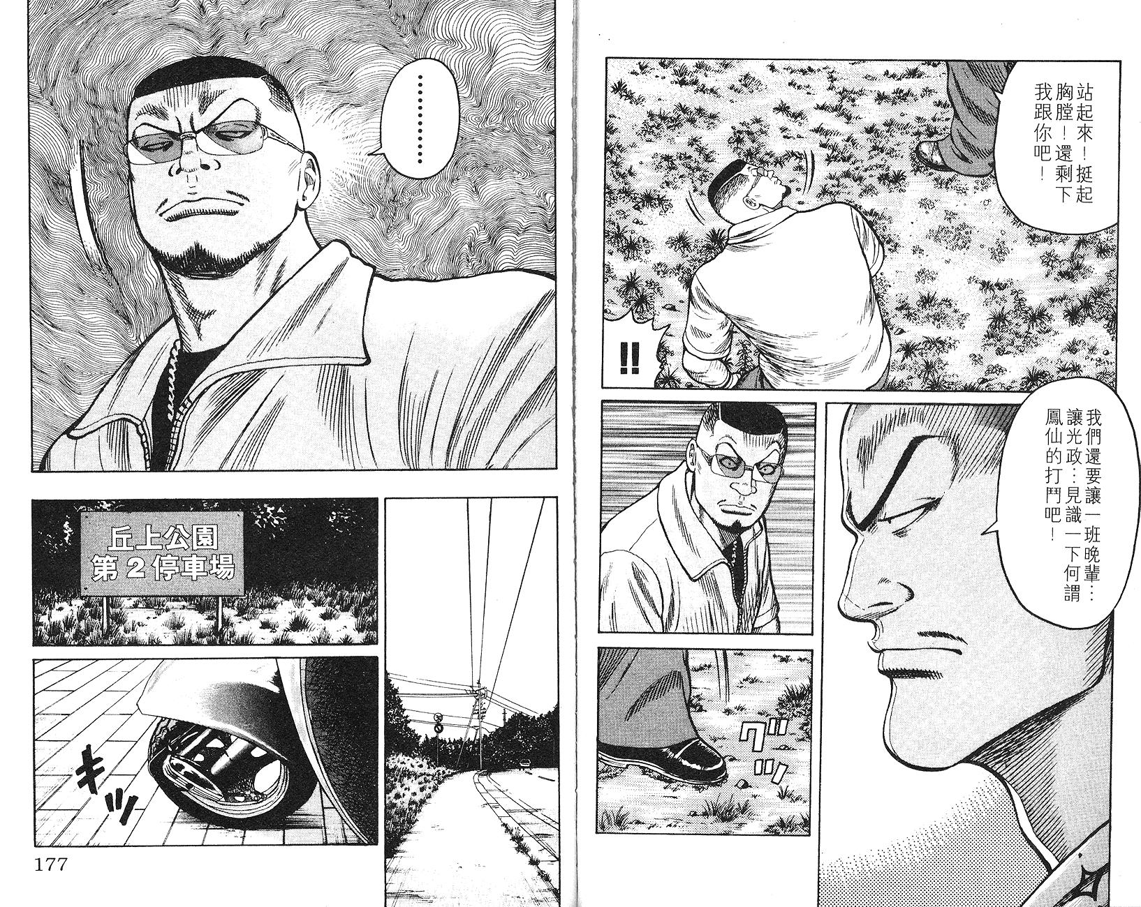 第86页