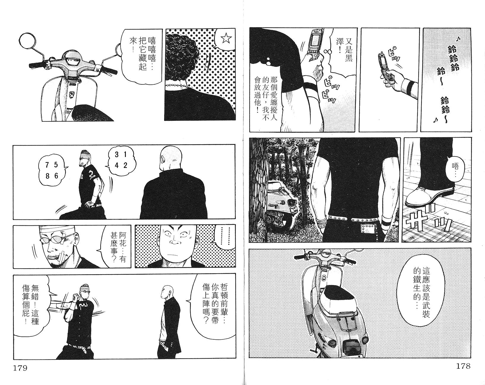 第87页