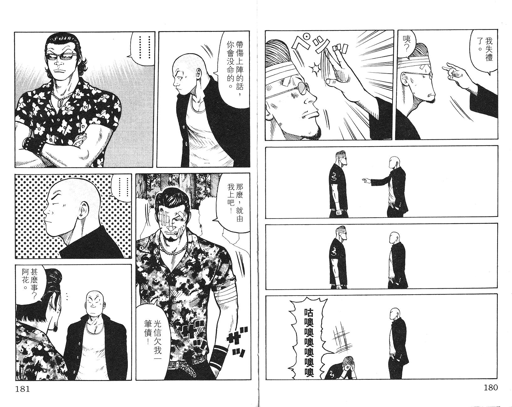 第88页