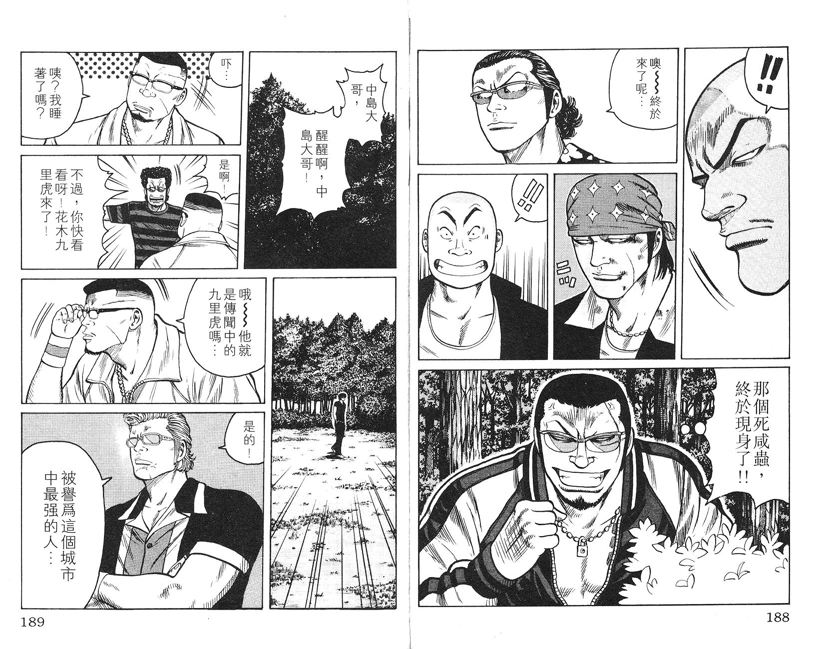 第92页