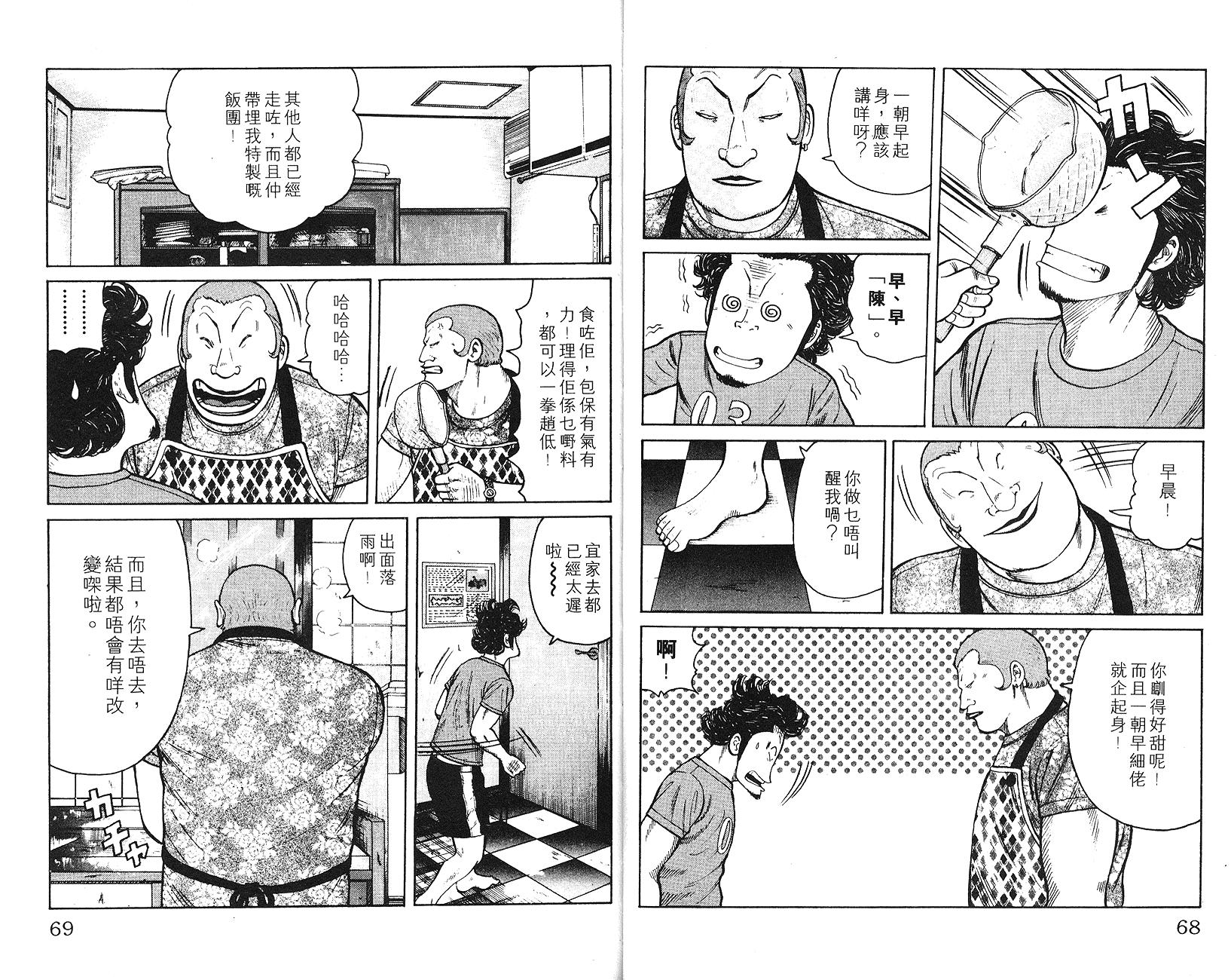 第33页