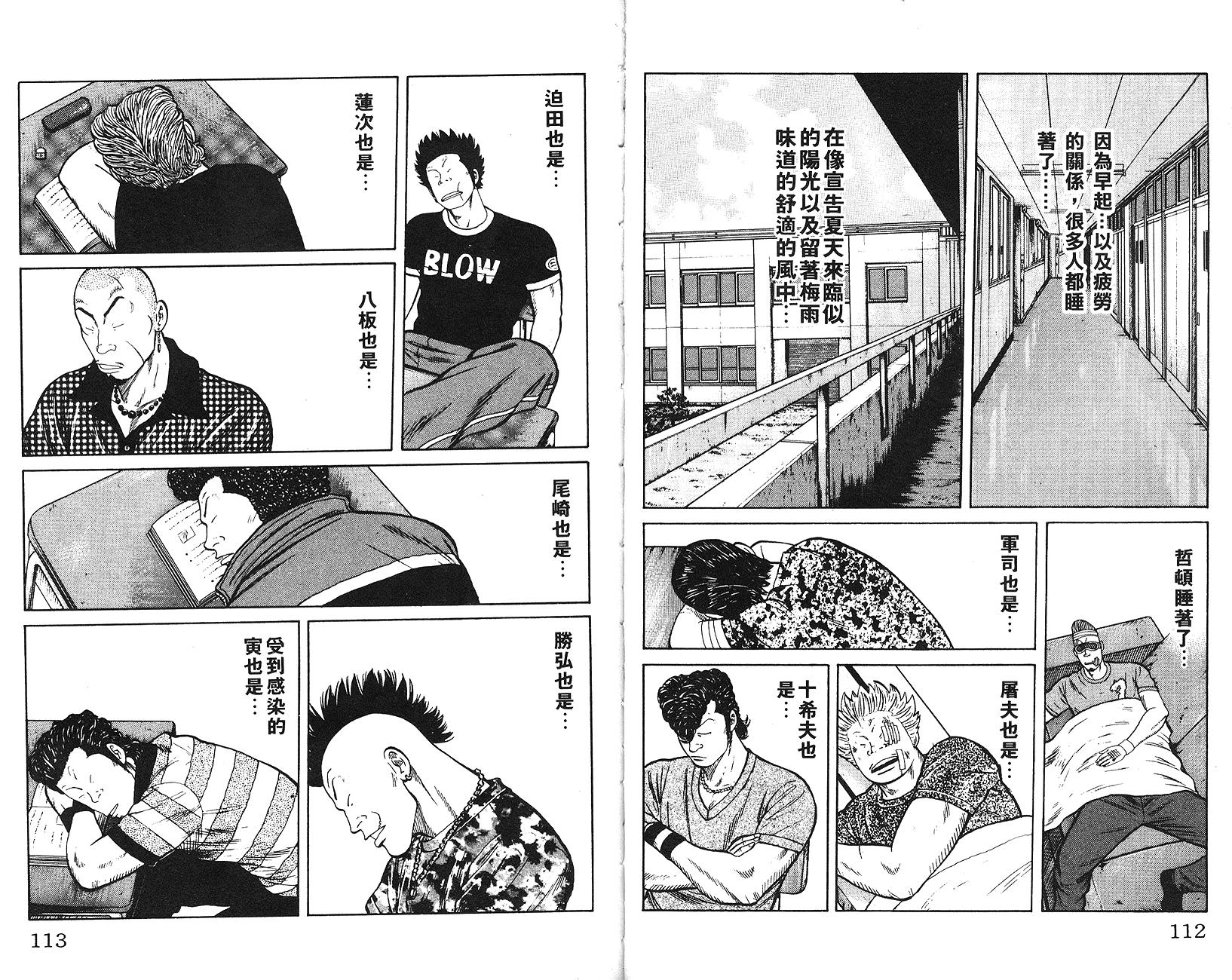 第55页