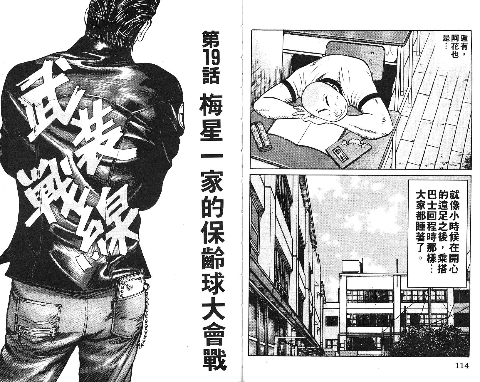 第56页