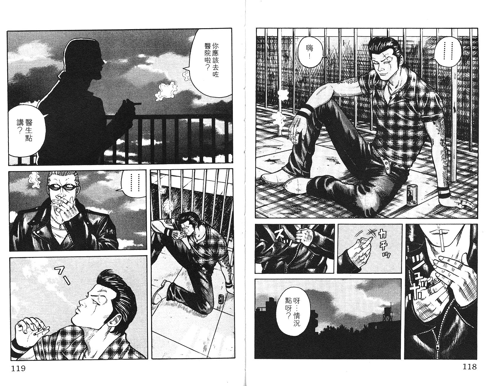第58页