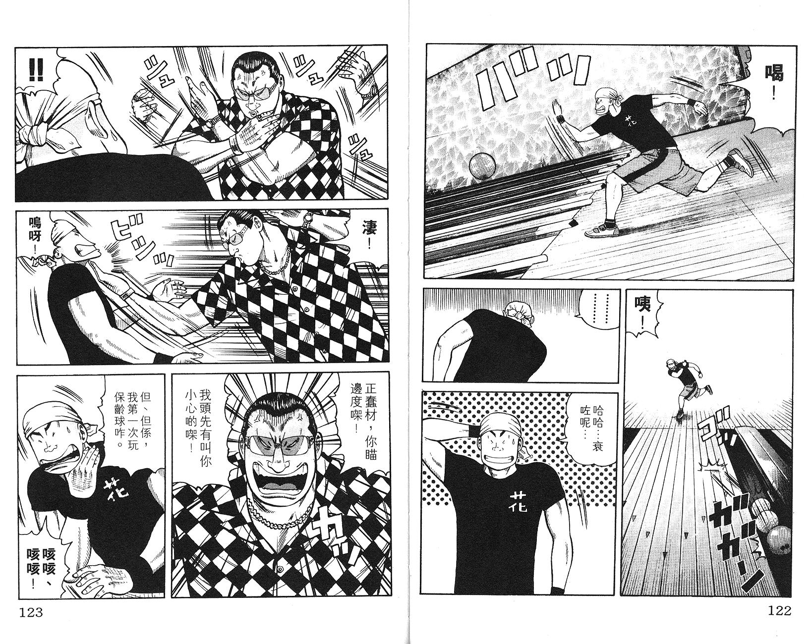 第60页