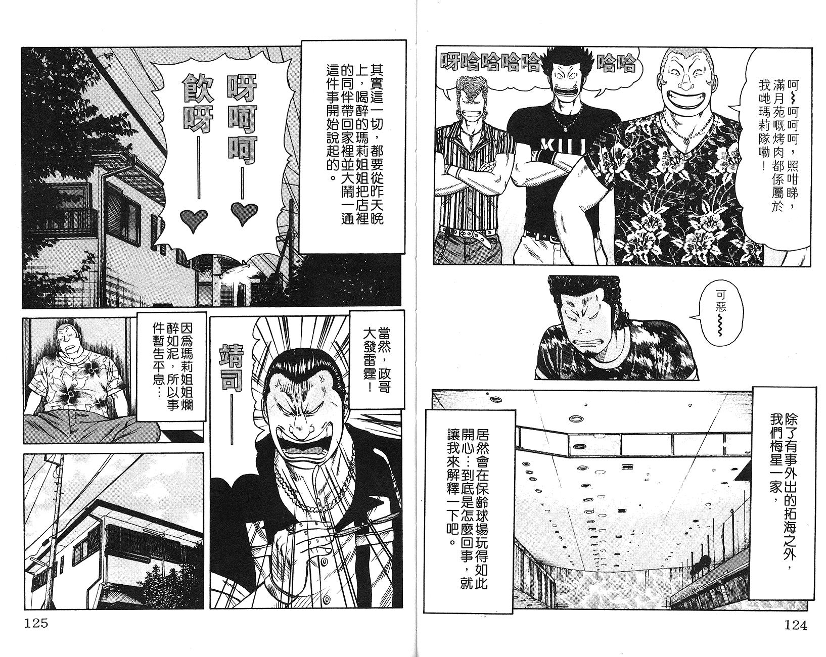 第61页