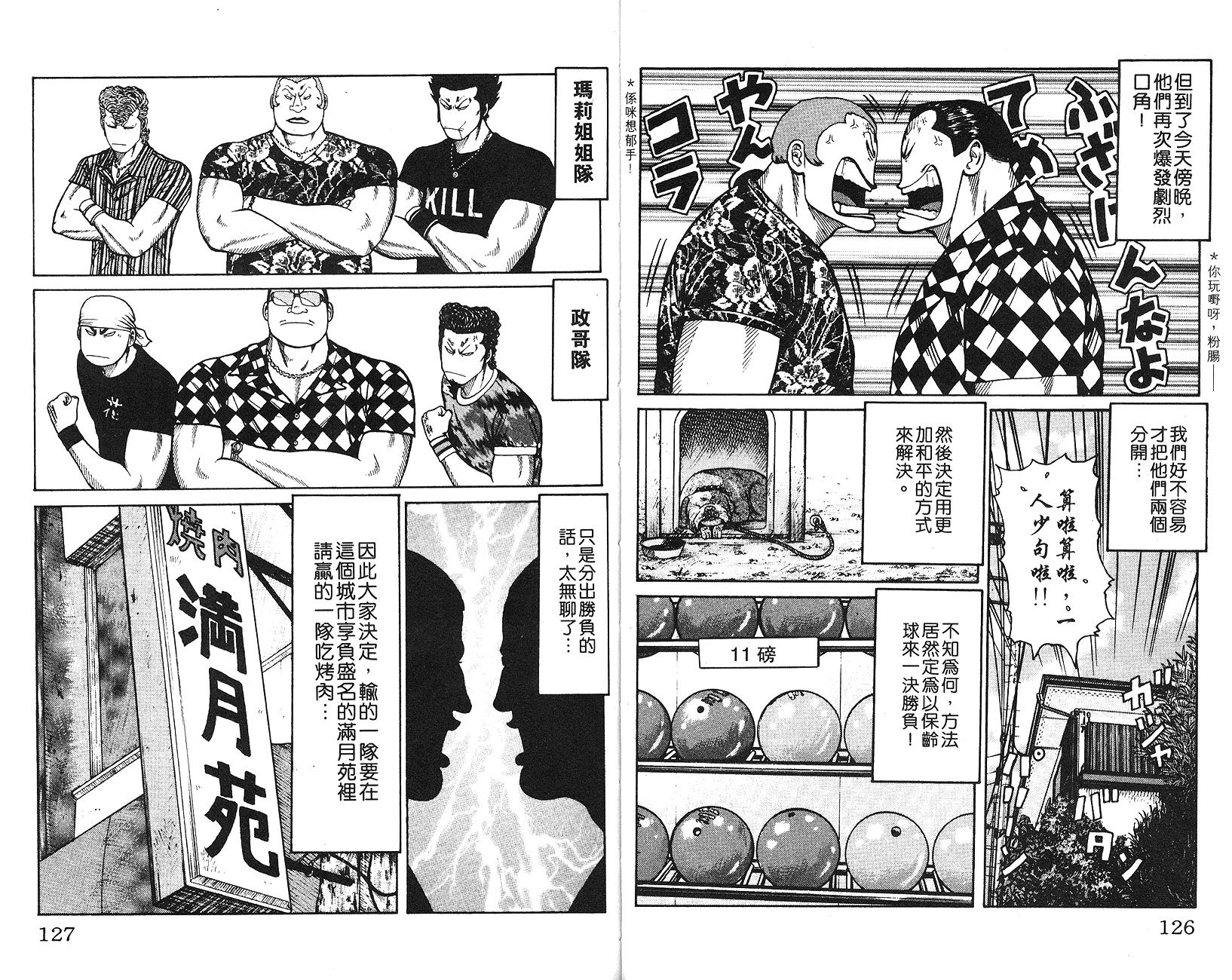 第62页
