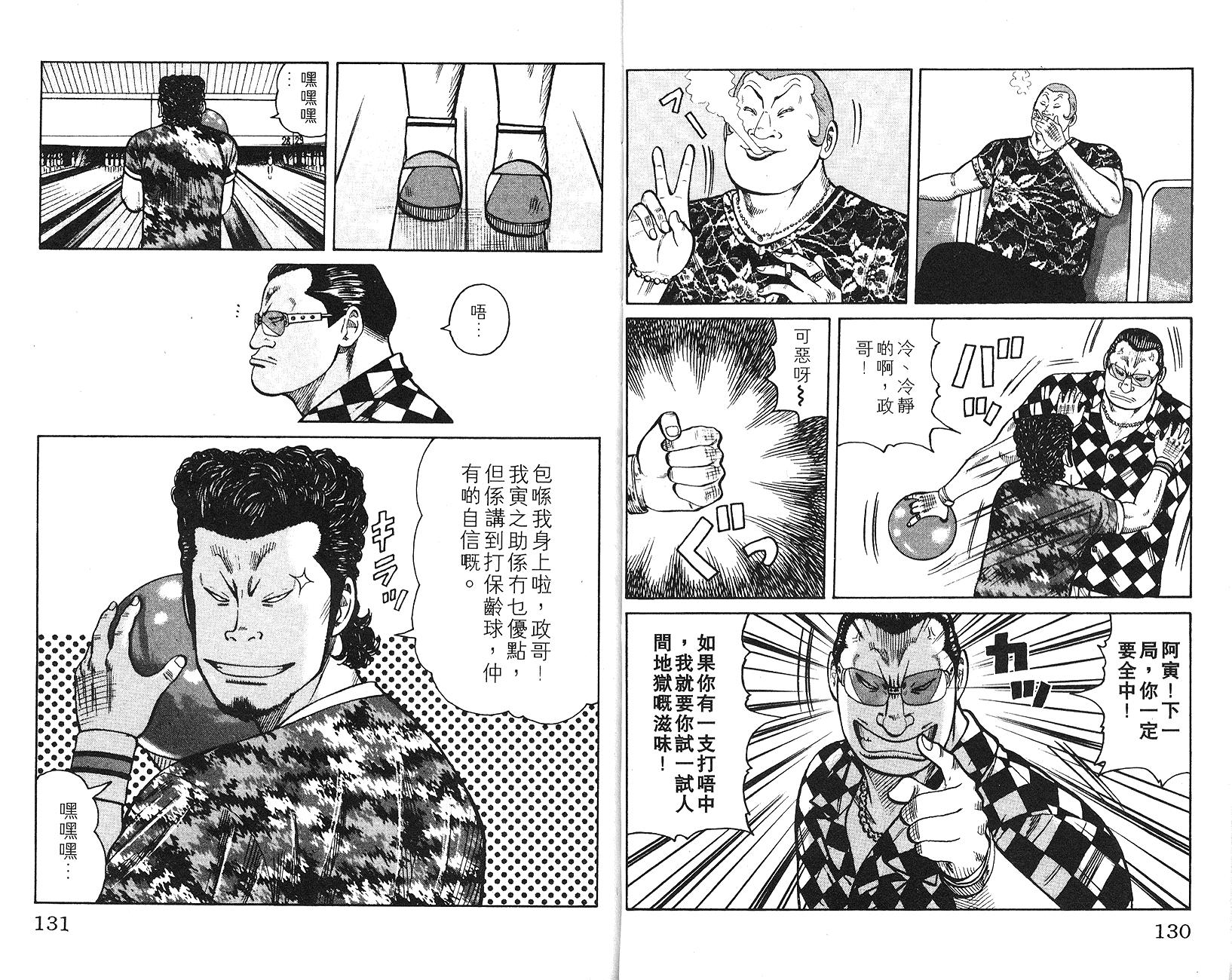 第64页