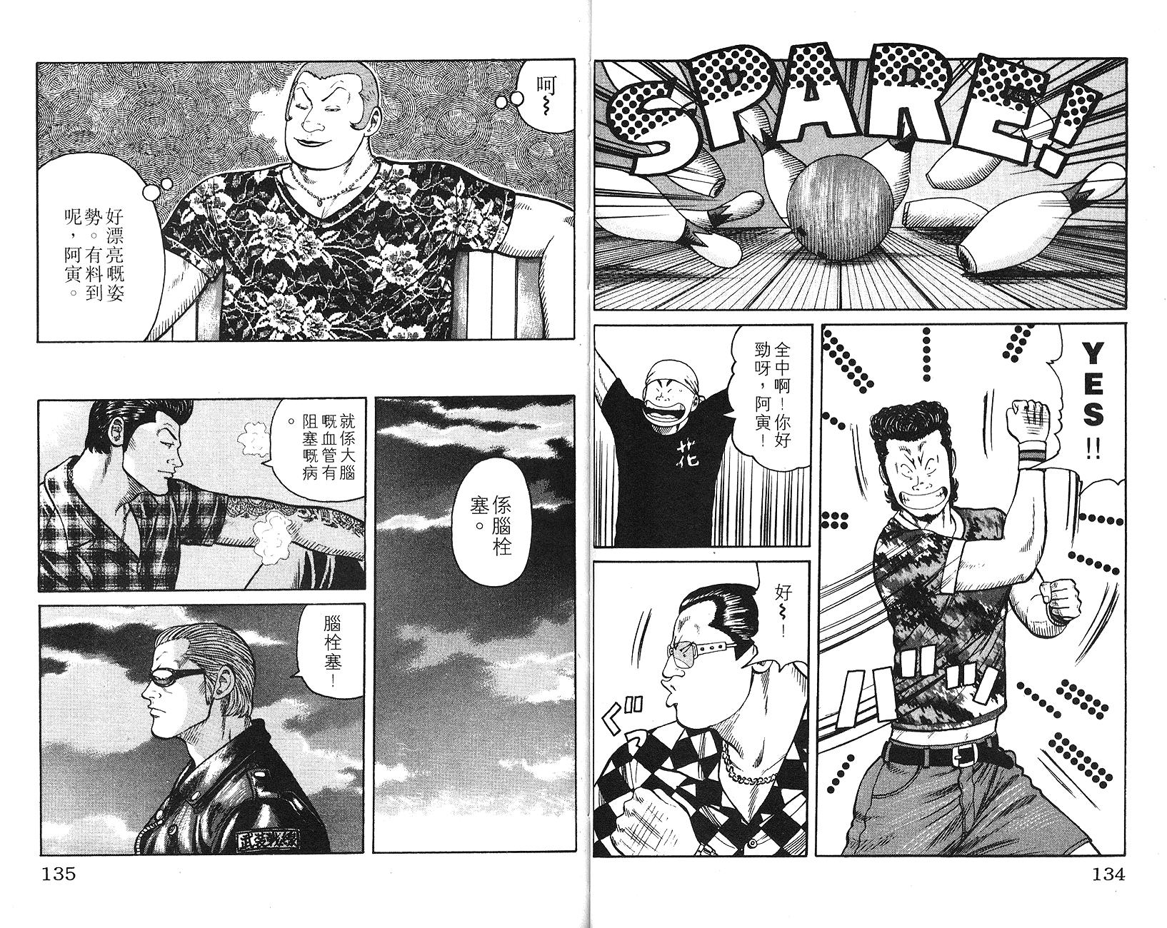 第66页