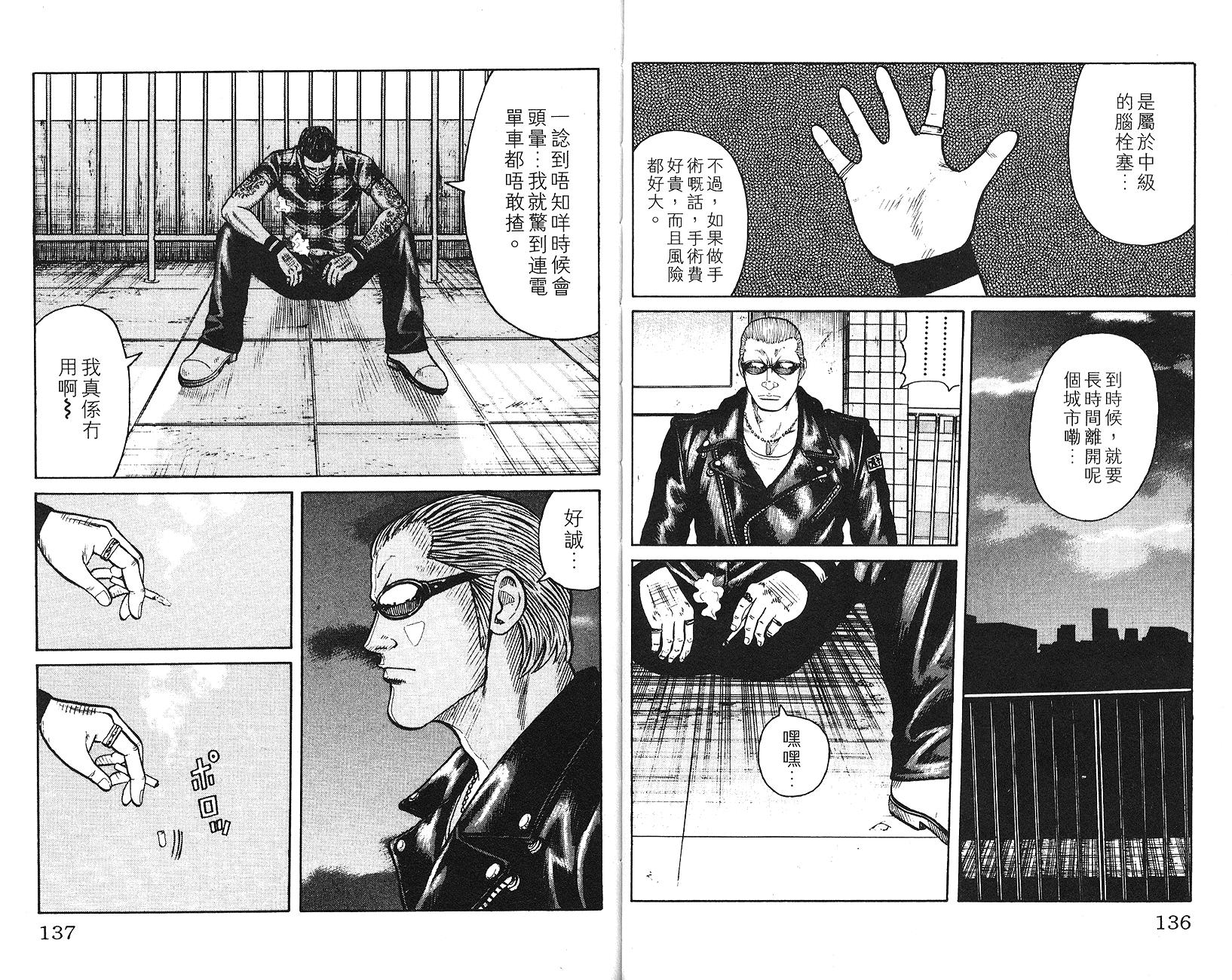 第67页