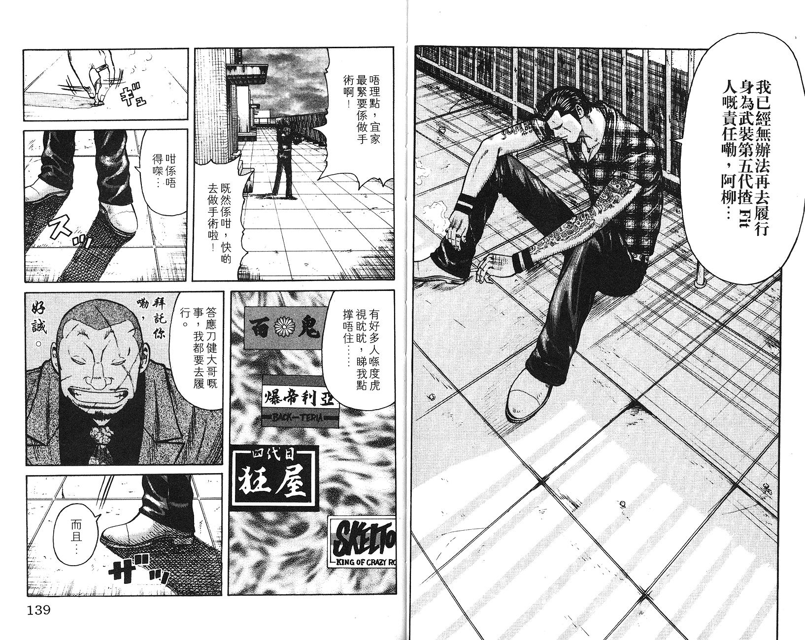 第68页