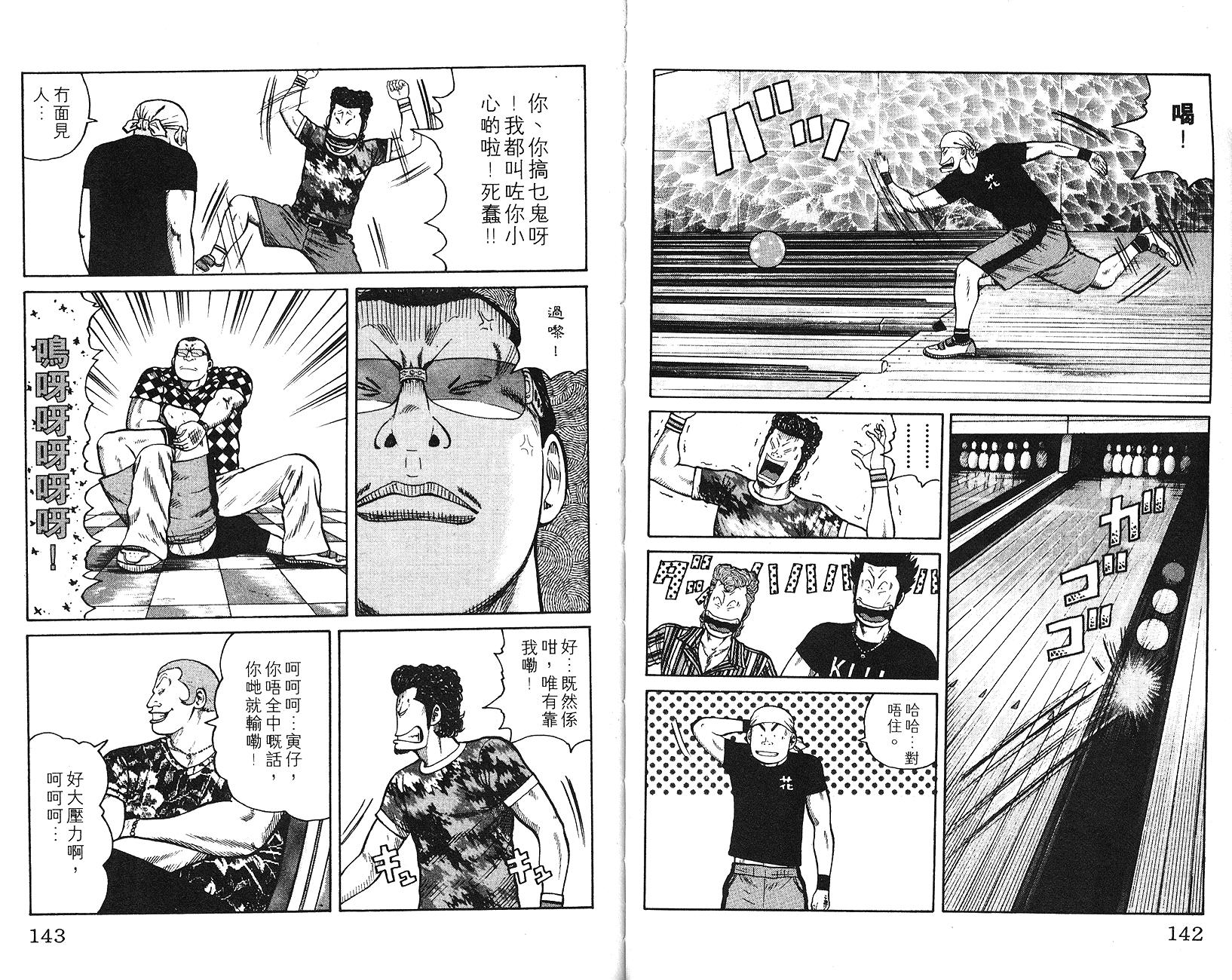 第70页