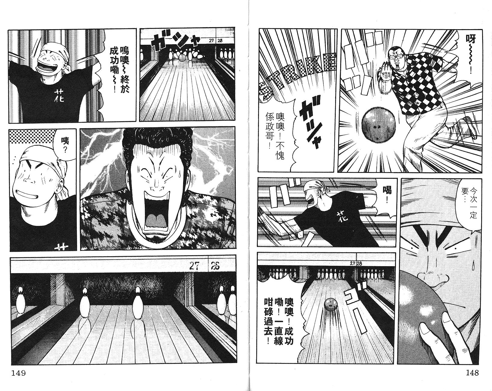 第73页