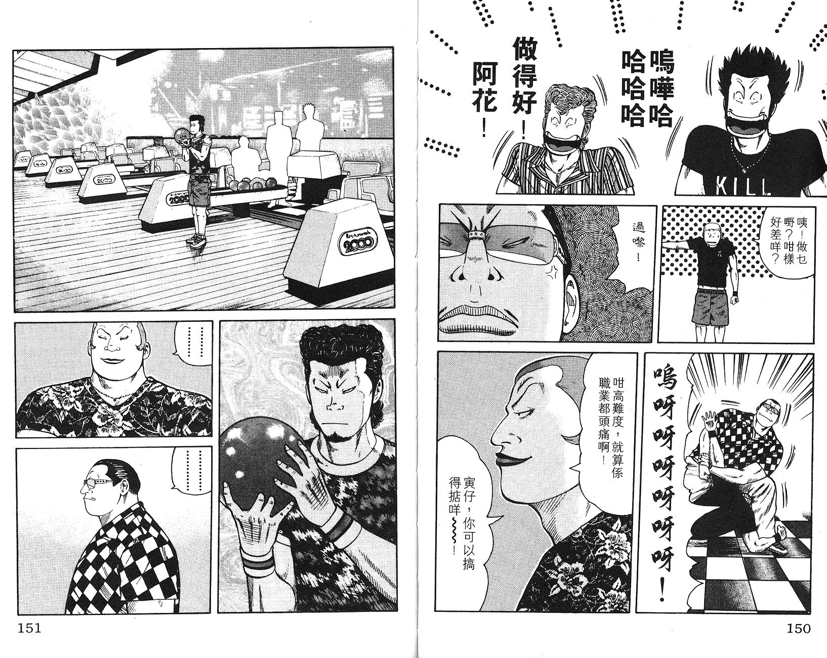 第74页