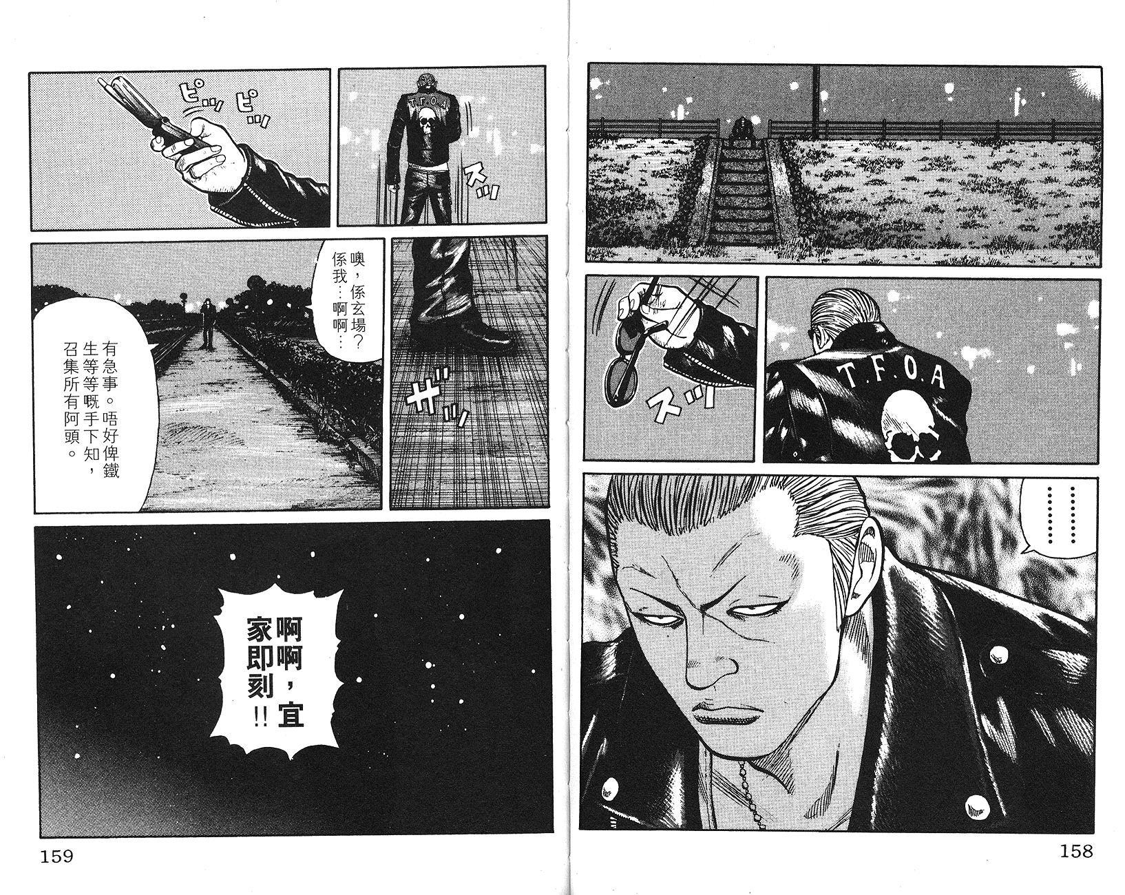 第78页